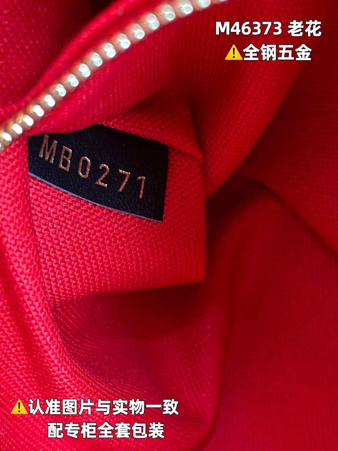 LOUIS VUITTON 路易威登 ONTHEGO 经典老花帆布涂层 托特包 Tote包 购物袋 斜挎包 单肩包 手提包 棕色 M46373