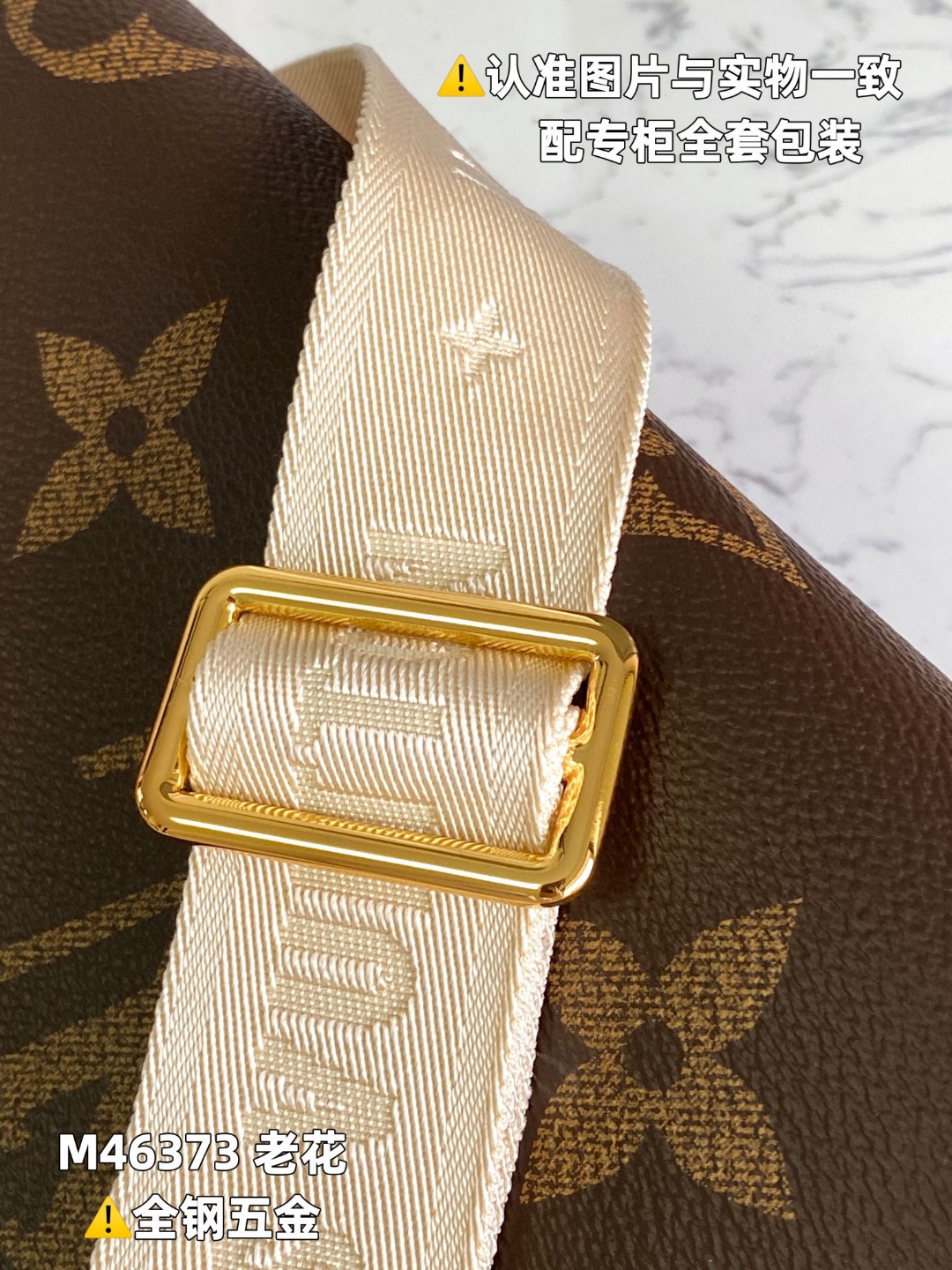 LOUIS VUITTON 路易威登 ONTHEGO 经典老花帆布涂层 托特包 Tote包 购物袋 斜挎包 单肩包 手提包 棕色 M46373
