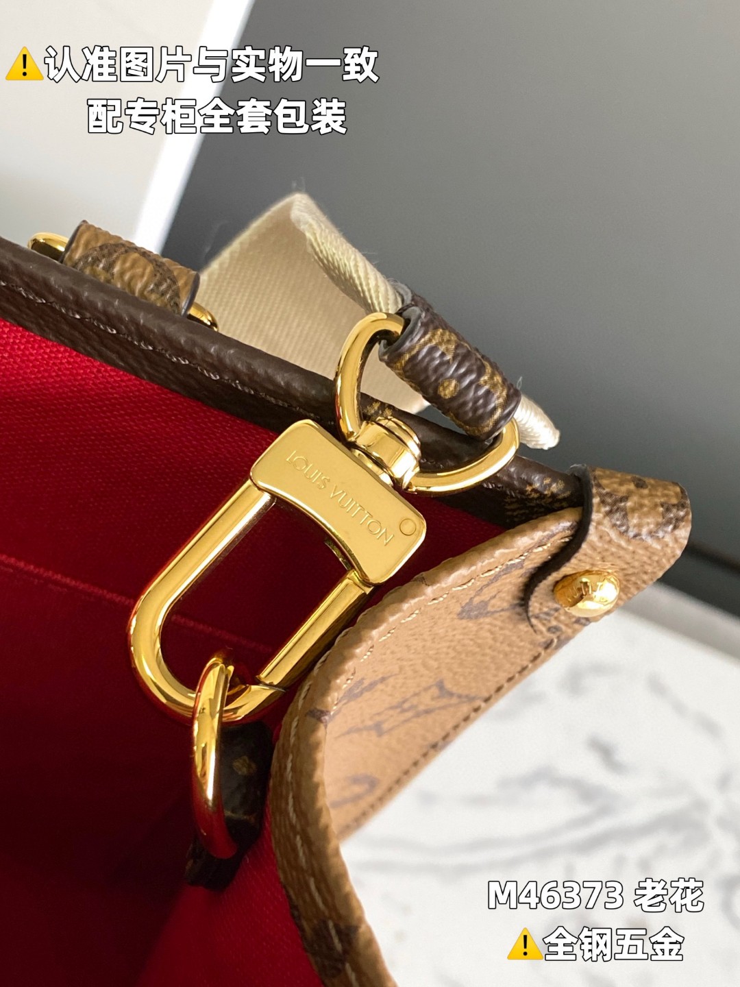 LOUIS VUITTON 路易威登 ONTHEGO 经典老花帆布涂层 托特包 Tote包 购物袋 斜挎包 单肩包 手提包 棕色 M46373