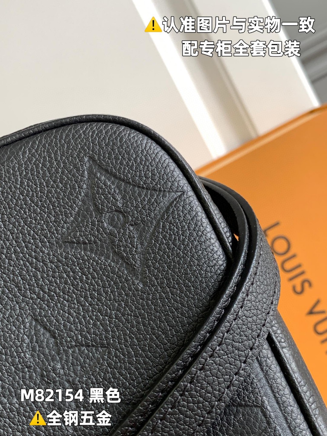 LOUIS VUITTON 路易威登 IVY 金属链条老花压印牛皮革 腋下包 法棍包 斜挎包 单肩包 手提包 黑色 M82154