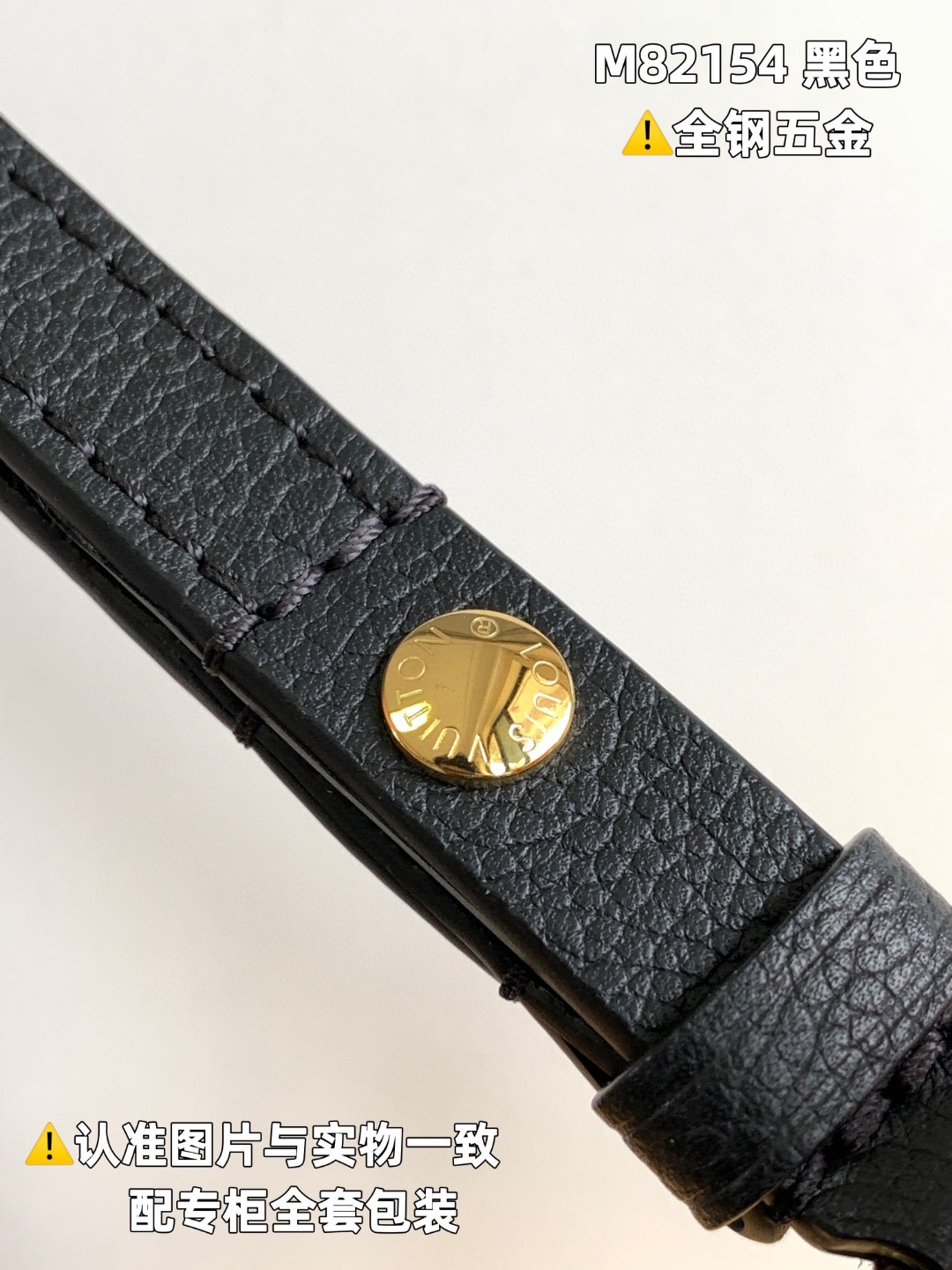 LOUIS VUITTON 路易威登 IVY 金属链条老花压印牛皮革 腋下包 法棍包 斜挎包 单肩包 手提包 黑色 M82154