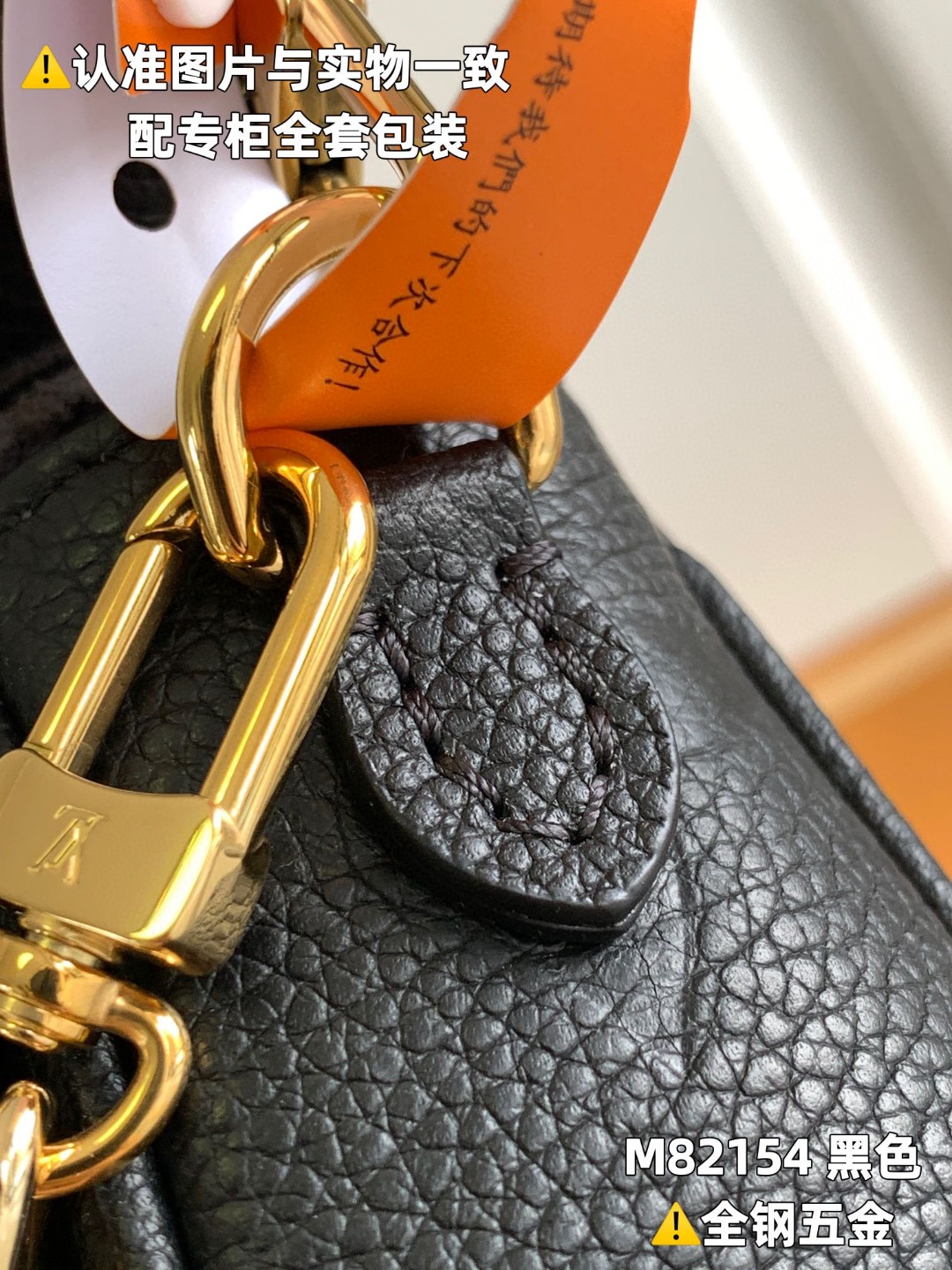 LOUIS VUITTON 路易威登 IVY 金属链条老花压印牛皮革 腋下包 法棍包 斜挎包 单肩包 手提包 黑色 M82154