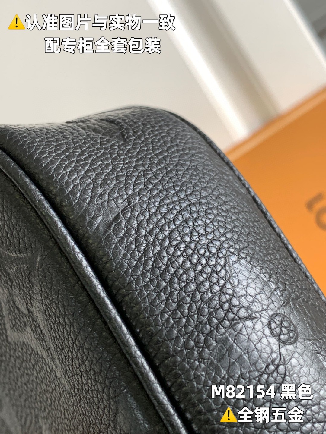 LOUIS VUITTON 路易威登 IVY 金属链条老花压印牛皮革 腋下包 法棍包 斜挎包 单肩包 手提包 黑色 M82154