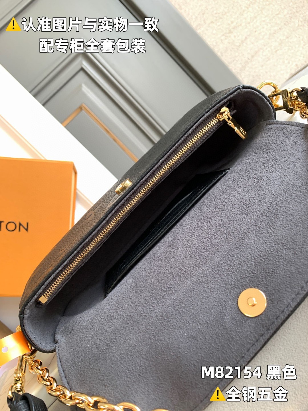 LOUIS VUITTON 路易威登 IVY 金属链条老花压印牛皮革 腋下包 法棍包 斜挎包 单肩包 手提包 黑色 M82154