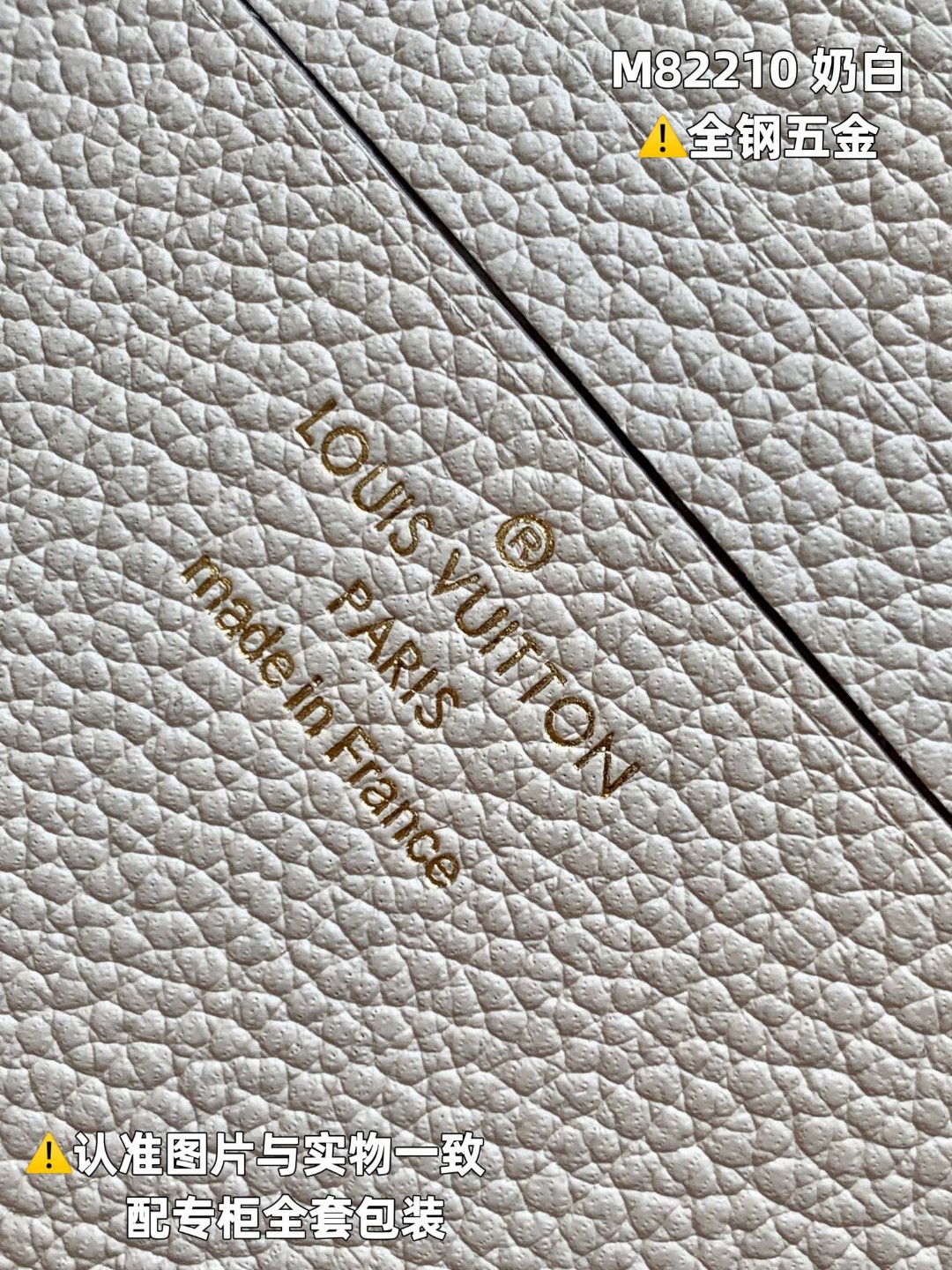 LOUIS VUITTON 路易威登 IVY 金属链条老花压印牛皮革 腋下包 法棍包 斜挎包 单肩包 手提包 奶油白 M82210