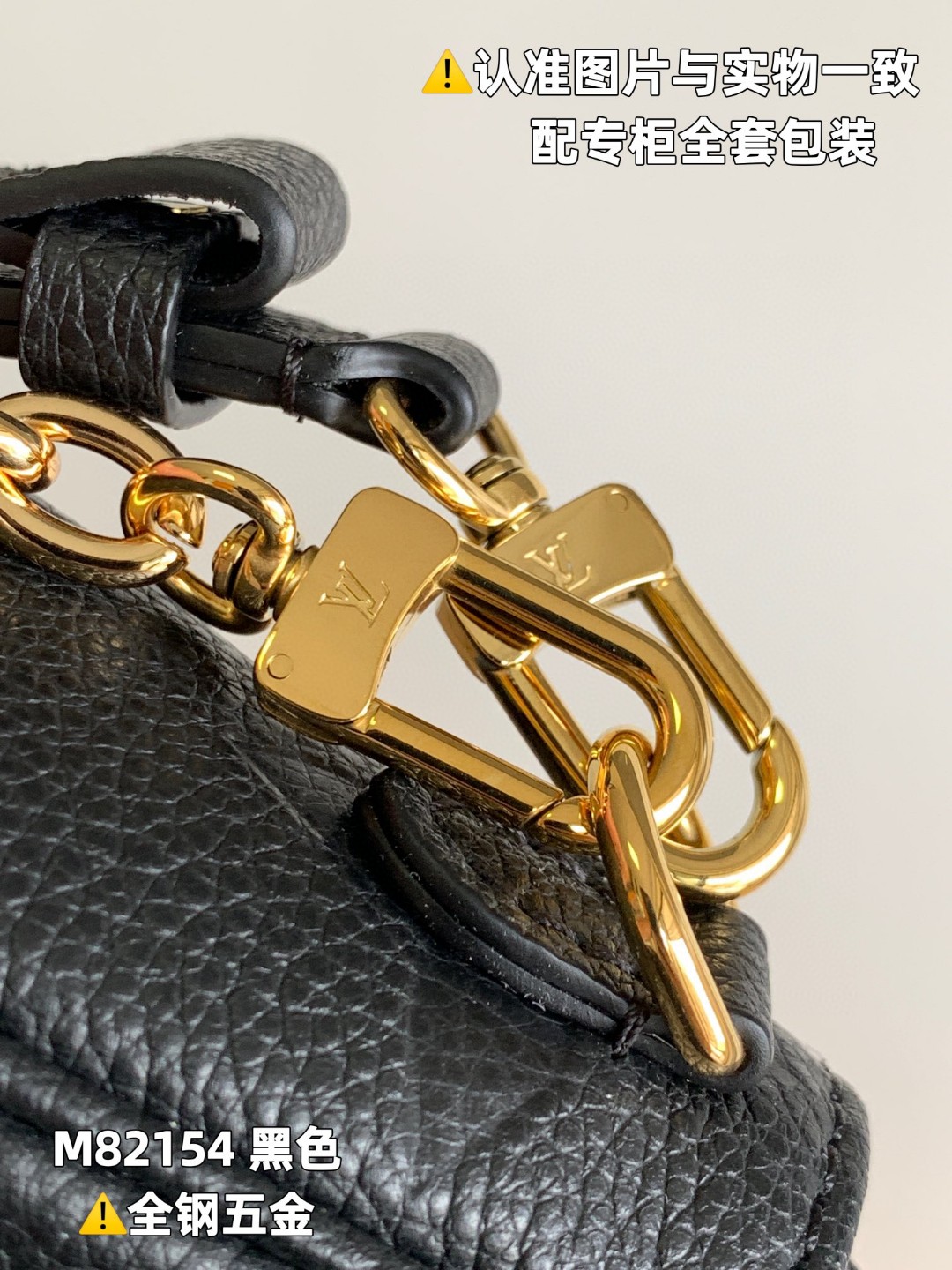 LOUIS VUITTON 路易威登 IVY 金属链条老花压印牛皮革 腋下包 法棍包 斜挎包 单肩包 手提包 黑色 M82154