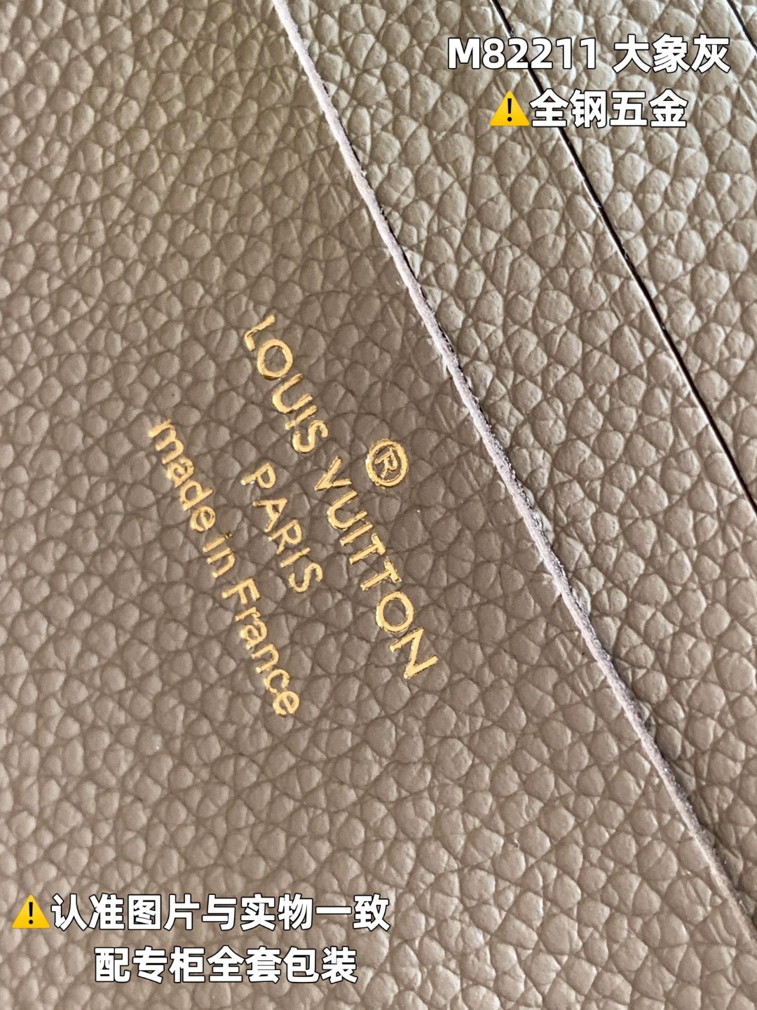 LOUIS VUITTON 路易威登 IVY 金属链条老花满印牛皮革 腋下包 法棍包 斜挎包 单肩包 手提包 大象灰 M82211