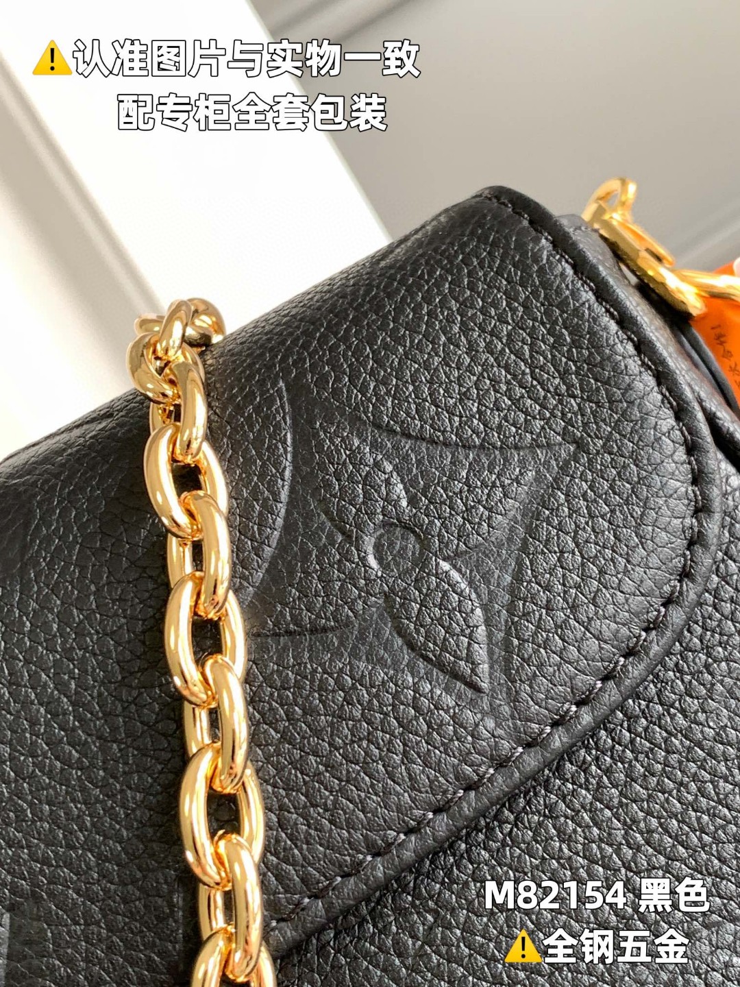 LOUIS VUITTON 路易威登 IVY 金属链条老花压印牛皮革 腋下包 法棍包 斜挎包 单肩包 手提包 黑色 M82154
