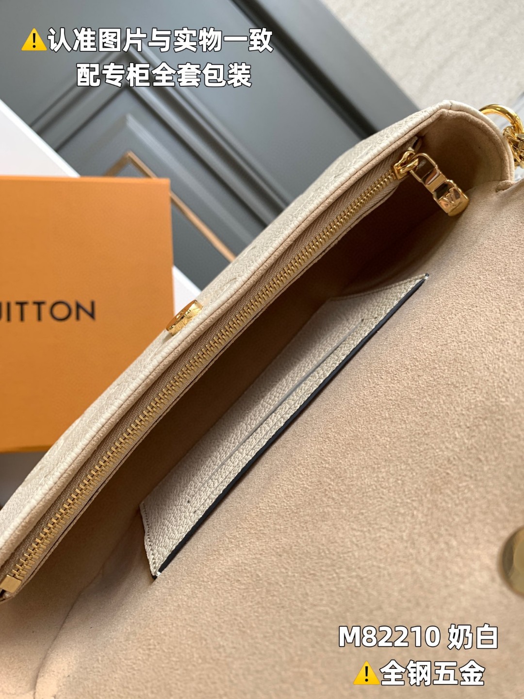 LOUIS VUITTON 路易威登 IVY 金属链条老花压印牛皮革 腋下包 法棍包 斜挎包 单肩包 手提包 奶油白 M82210