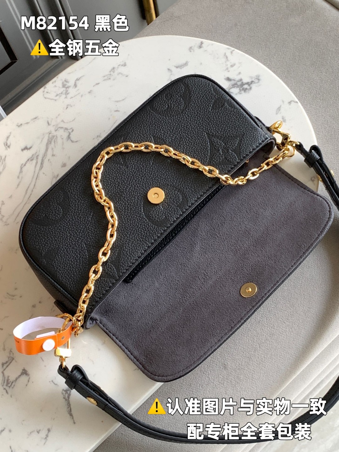 LOUIS VUITTON 路易威登 IVY 金属链条老花压印牛皮革 腋下包 法棍包 斜挎包 单肩包 手提包 黑色 M82154