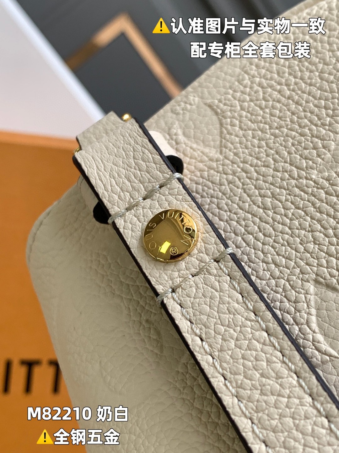 LOUIS VUITTON 路易威登 IVY 金属链条老花压印牛皮革 腋下包 法棍包 斜挎包 单肩包 手提包 奶油白 M82210