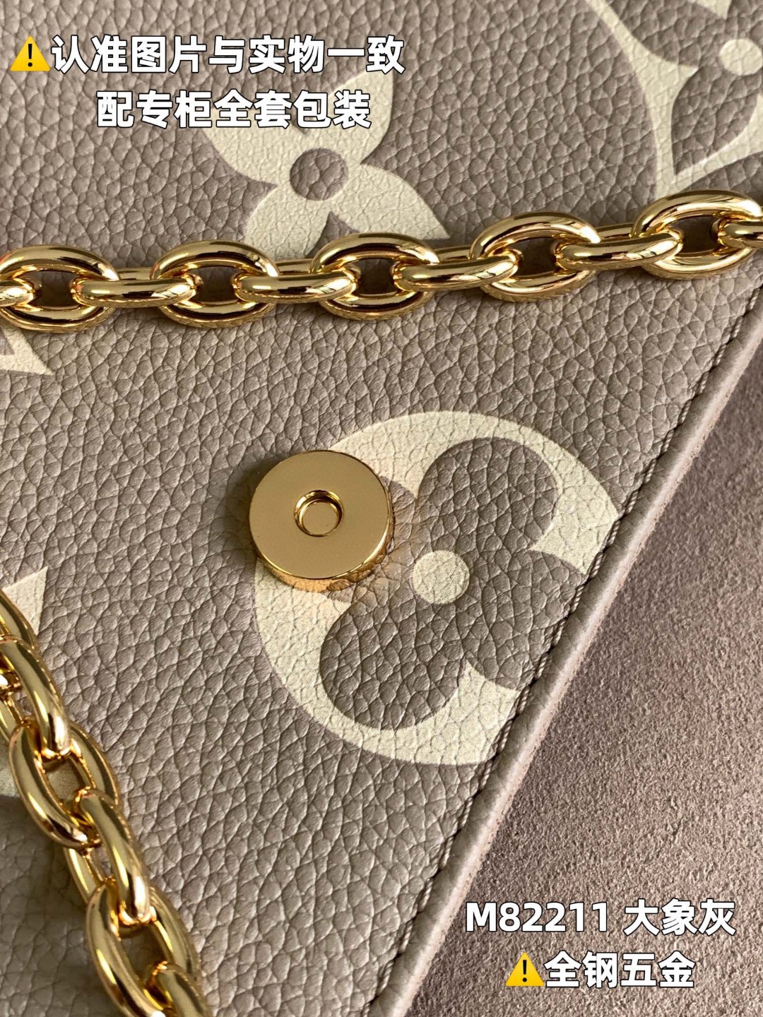 LOUIS VUITTON 路易威登 IVY 金属链条老花满印牛皮革 腋下包 法棍包 斜挎包 单肩包 手提包 大象灰 M82211