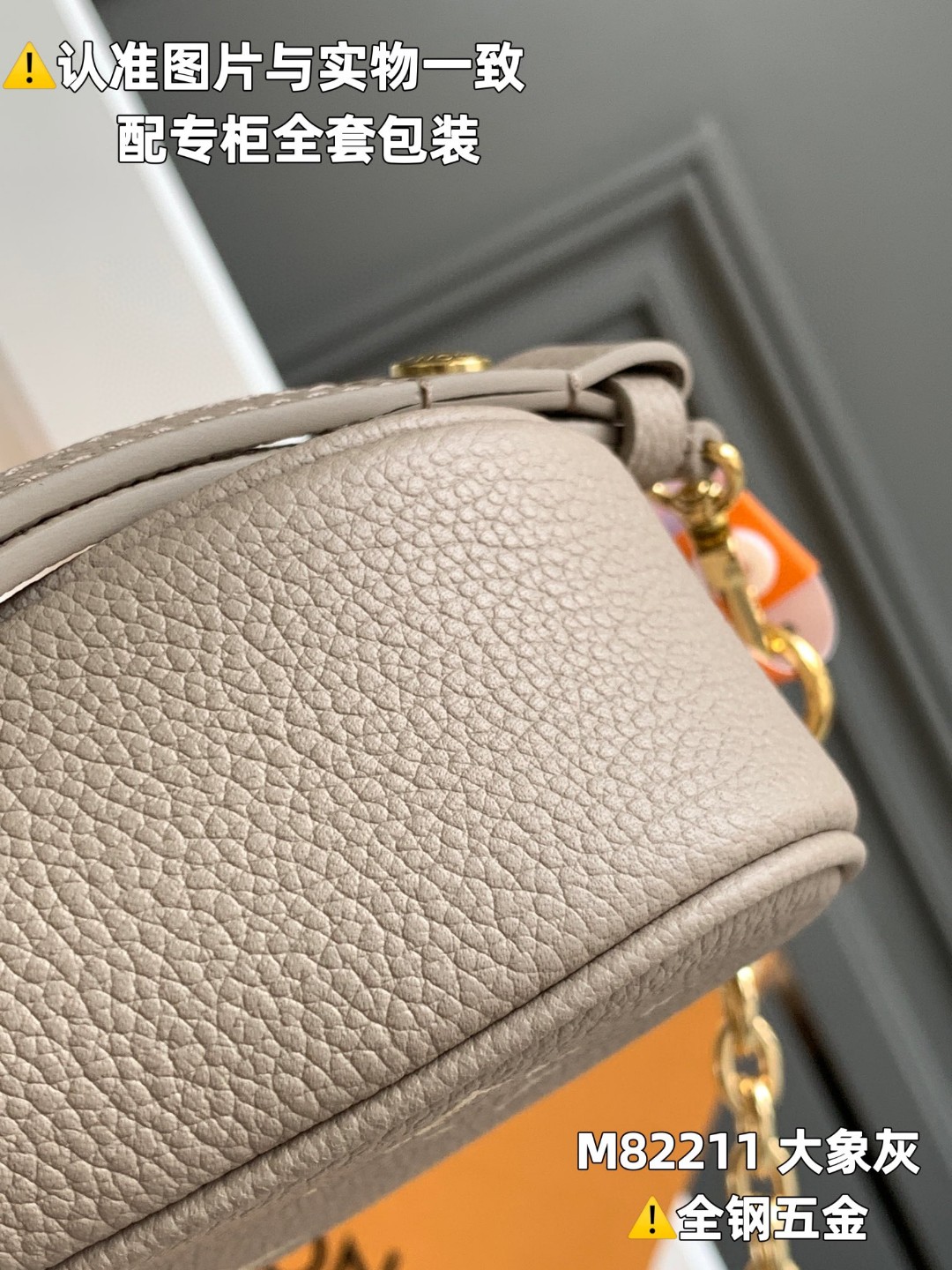 LOUIS VUITTON 路易威登 IVY 金属链条老花满印牛皮革 腋下包 法棍包 斜挎包 单肩包 手提包 大象灰 M82211