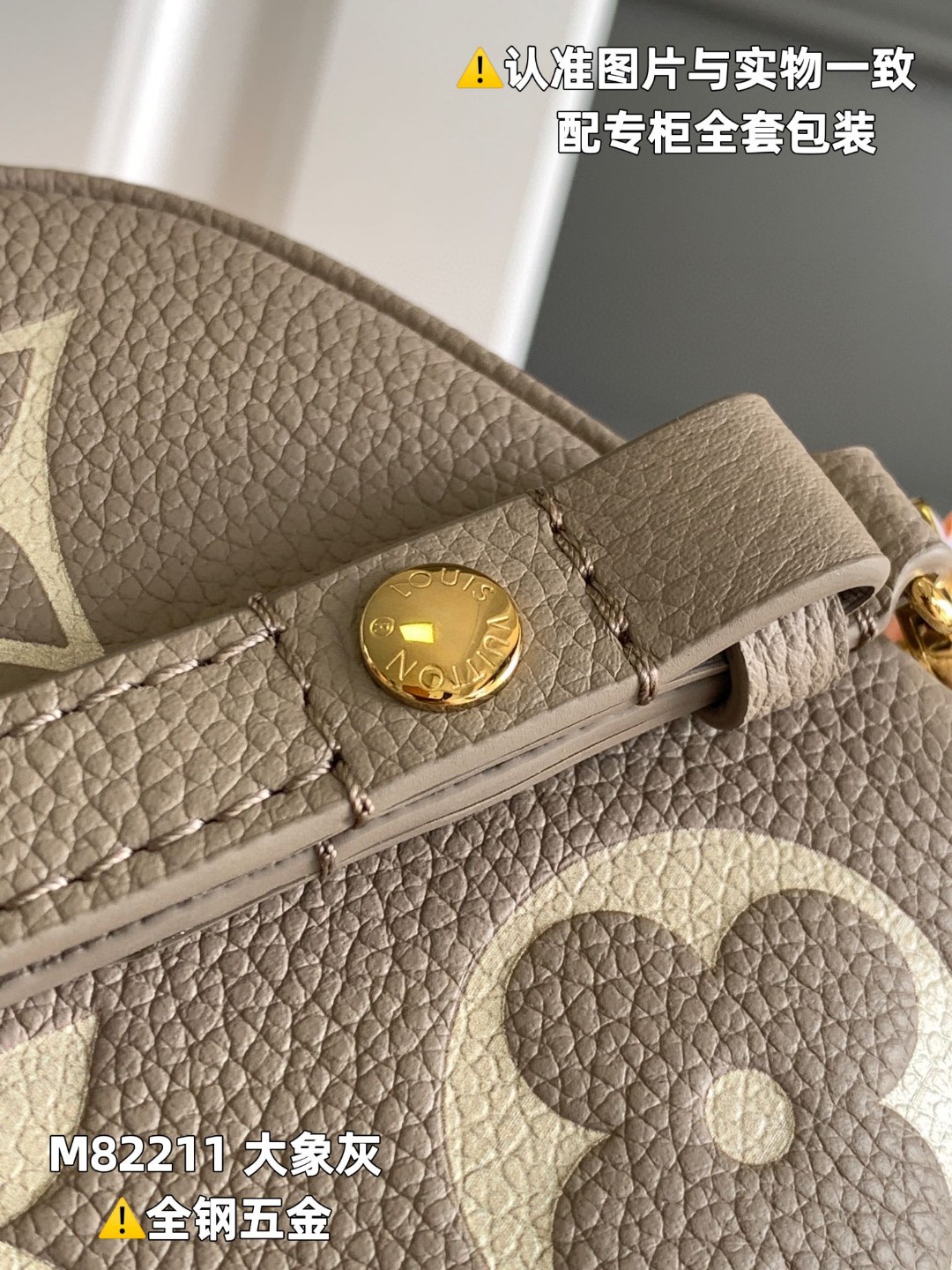 LOUIS VUITTON 路易威登 IVY 金属链条老花满印牛皮革 腋下包 法棍包 斜挎包 单肩包 手提包 大象灰 M82211