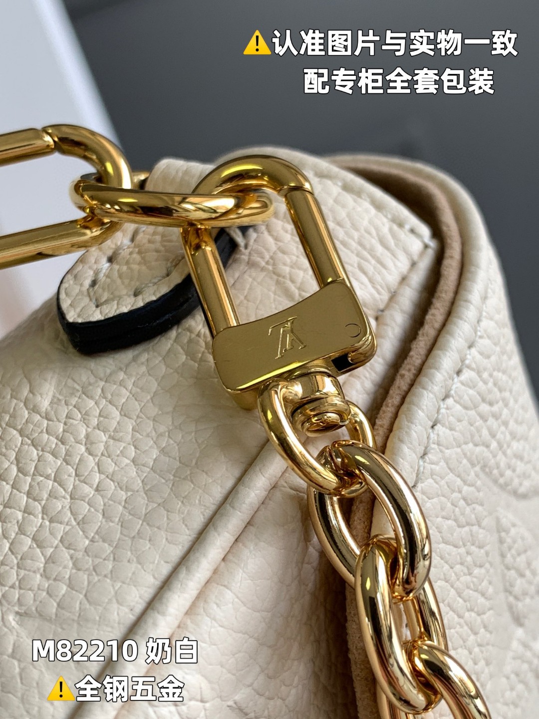 LOUIS VUITTON 路易威登 IVY 金属链条老花压印牛皮革 腋下包 法棍包 斜挎包 单肩包 手提包 奶油白 M82210