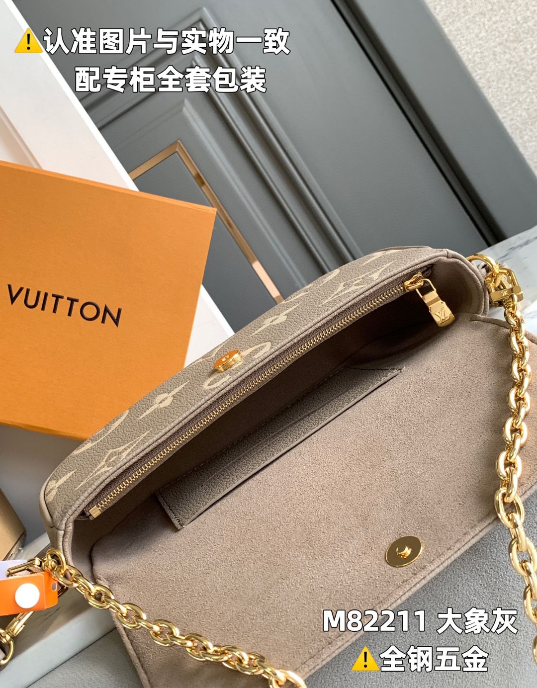 LOUIS VUITTON 路易威登 IVY 金属链条老花满印牛皮革 腋下包 法棍包 斜挎包 单肩包 手提包 大象灰 M82211