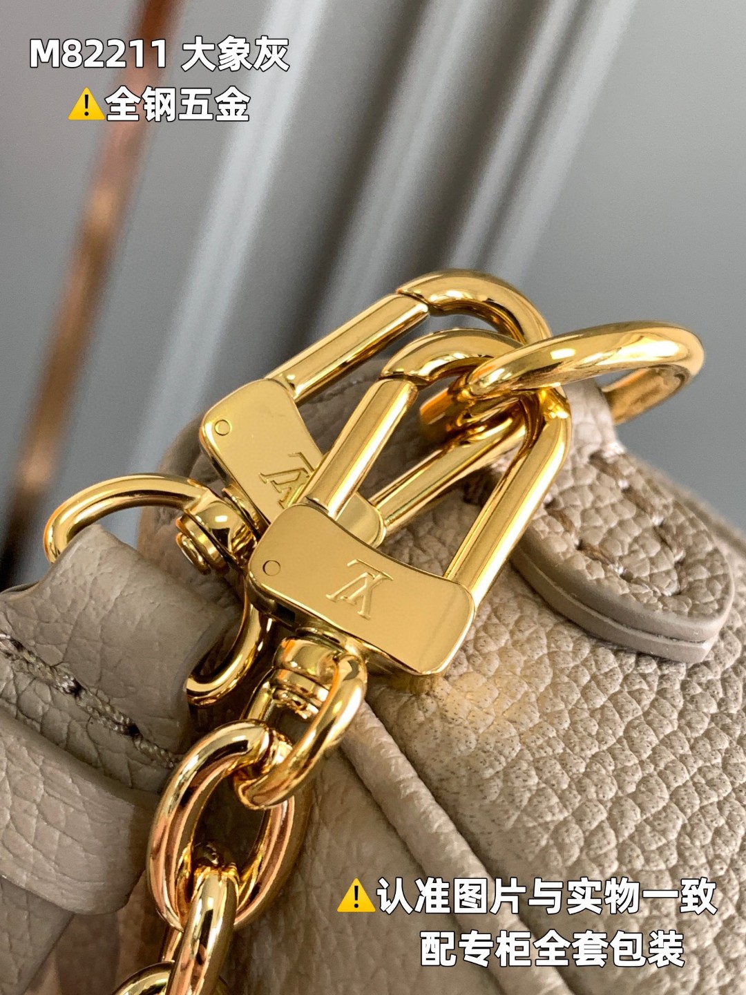 LOUIS VUITTON 路易威登 IVY 金属链条老花满印牛皮革 腋下包 法棍包 斜挎包 单肩包 手提包 大象灰 M82211