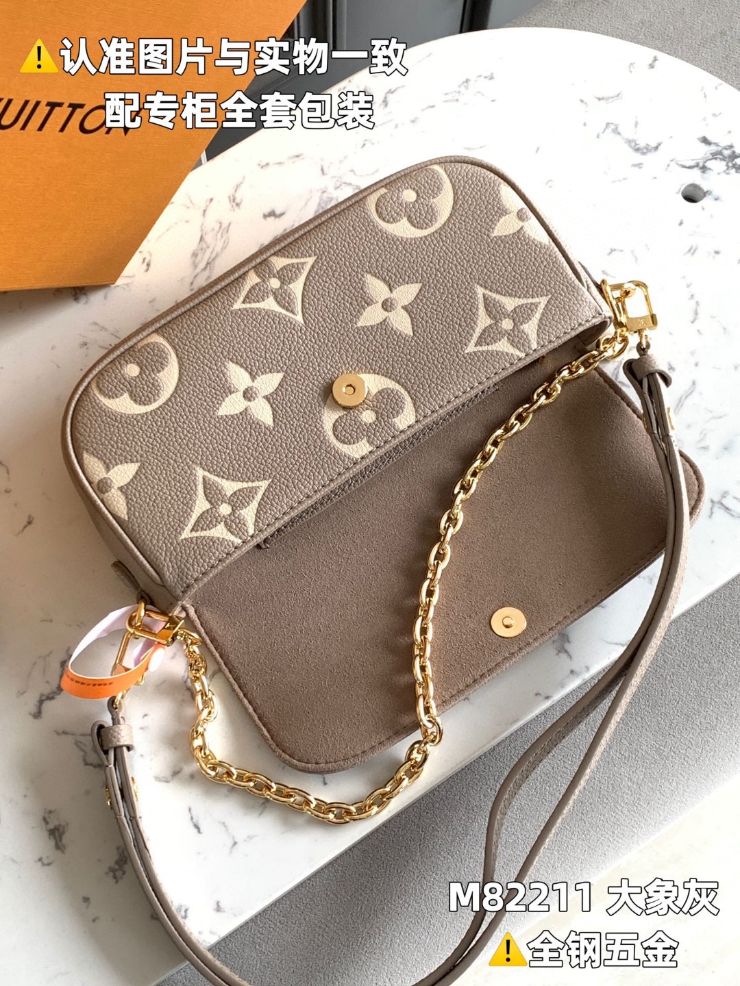 LOUIS VUITTON 路易威登 IVY 金属链条老花满印牛皮革 腋下包 法棍包 斜挎包 单肩包 手提包 大象灰 M82211