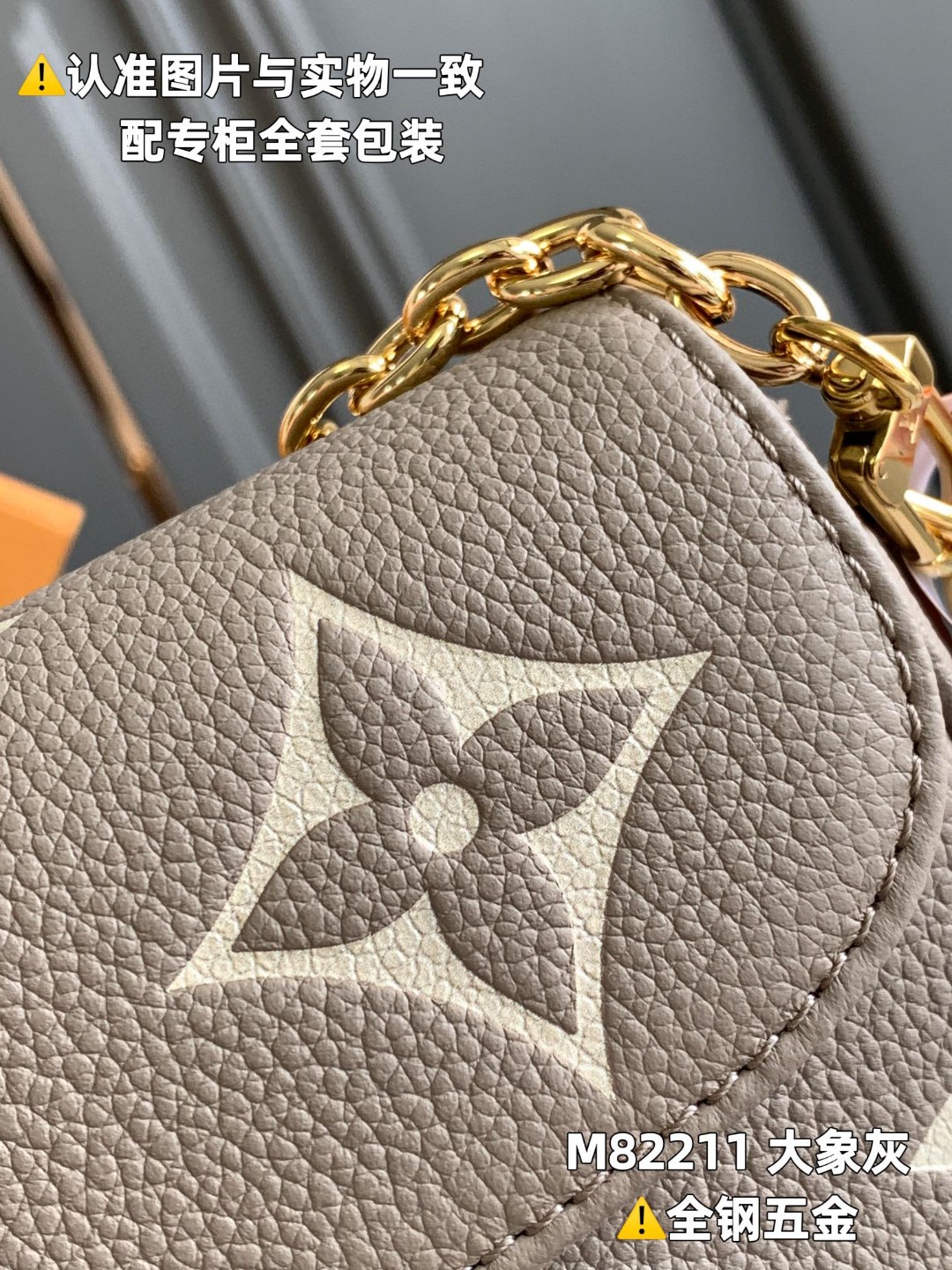 LOUIS VUITTON 路易威登 IVY 金属链条老花满印牛皮革 腋下包 法棍包 斜挎包 单肩包 手提包 大象灰 M82211