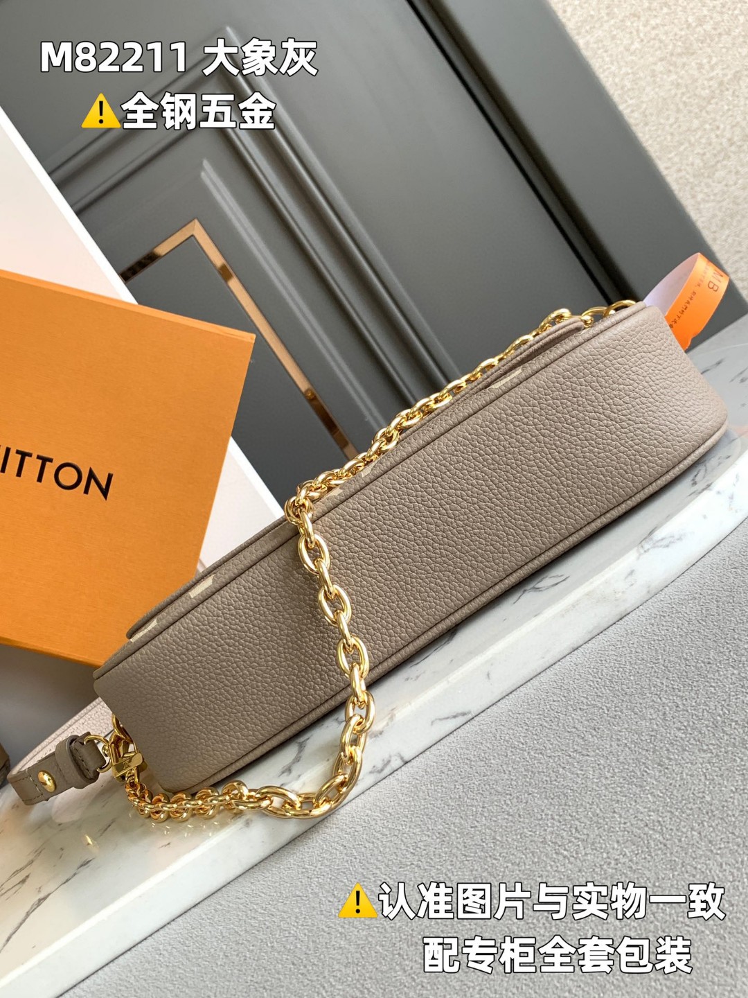 LOUIS VUITTON 路易威登 IVY 金属链条老花满印牛皮革 腋下包 法棍包 斜挎包 单肩包 手提包 大象灰 M82211