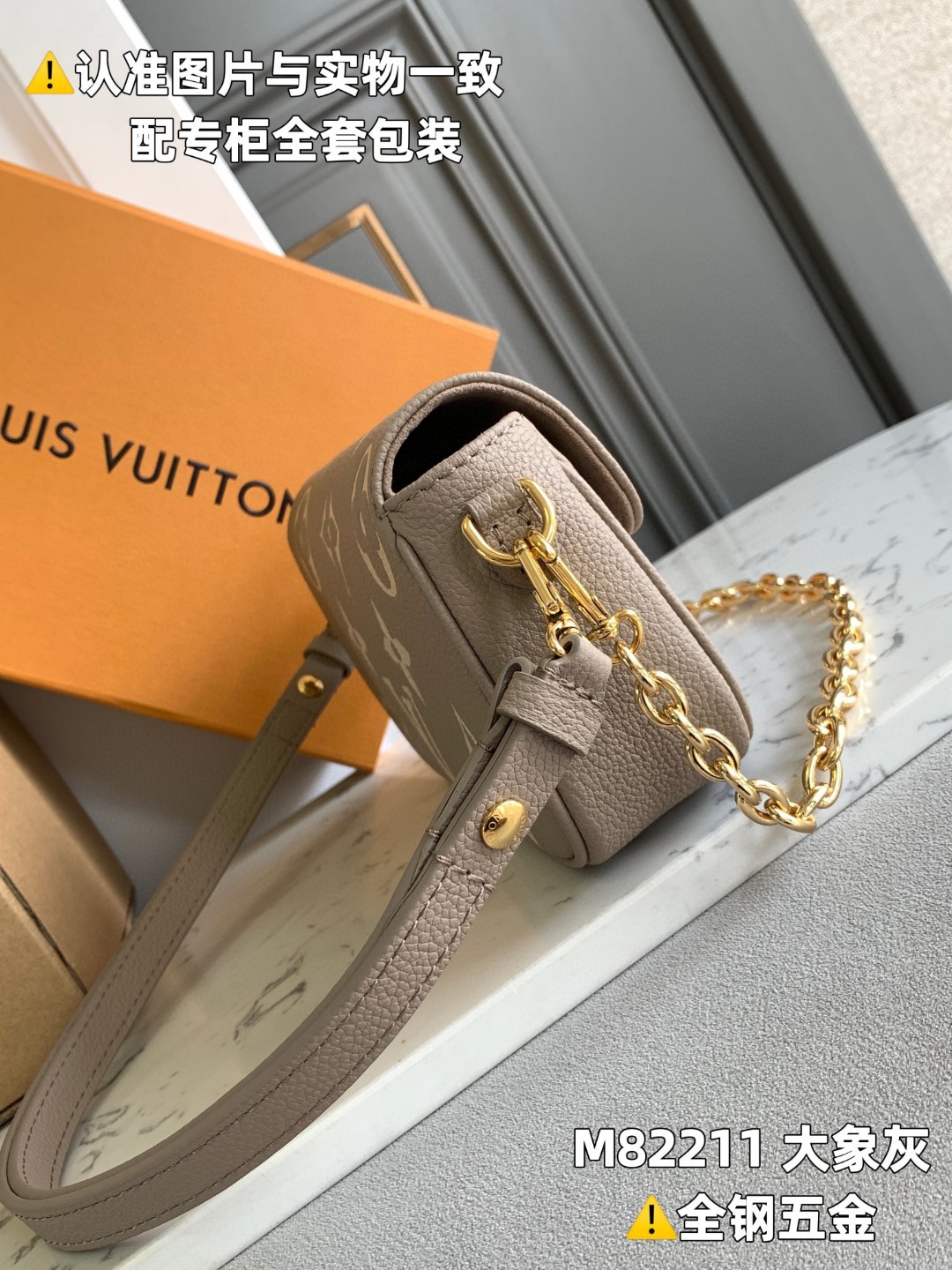 LOUIS VUITTON 路易威登 IVY 金属链条老花满印牛皮革 腋下包 法棍包 斜挎包 单肩包 手提包 大象灰 M82211