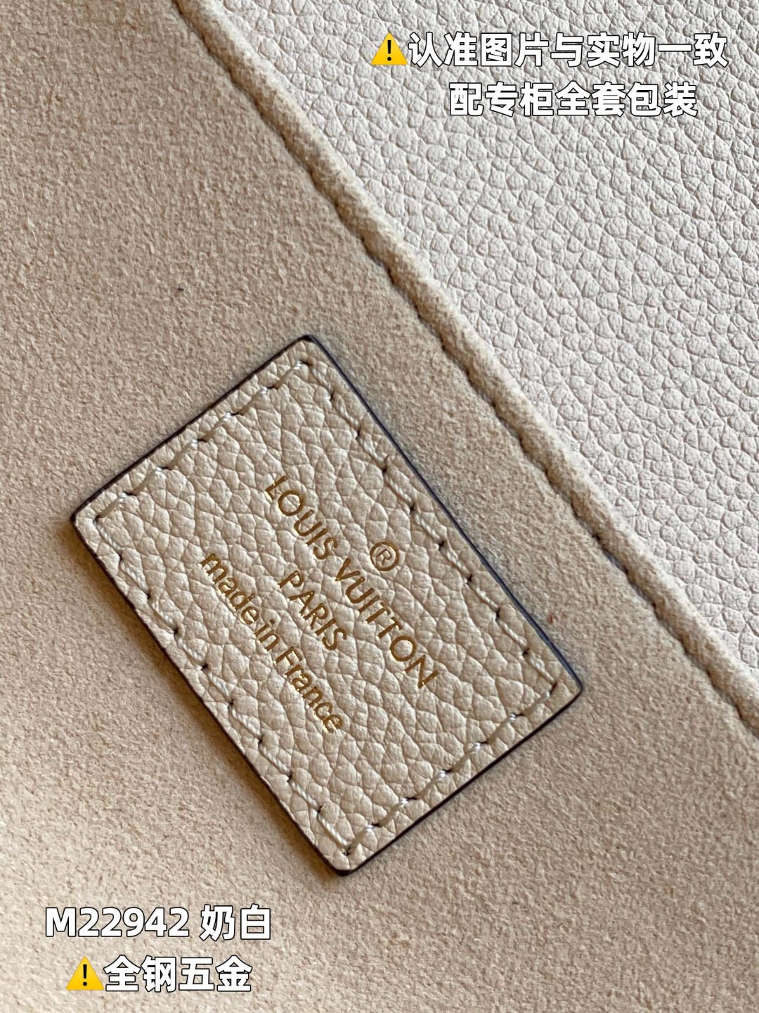 LOUIS VUITTON 路易威登 Pochette Metis East West 压纹软粒面牛皮革 可调节肩带 斜挎包 单肩包 手提包 奶白 M22942