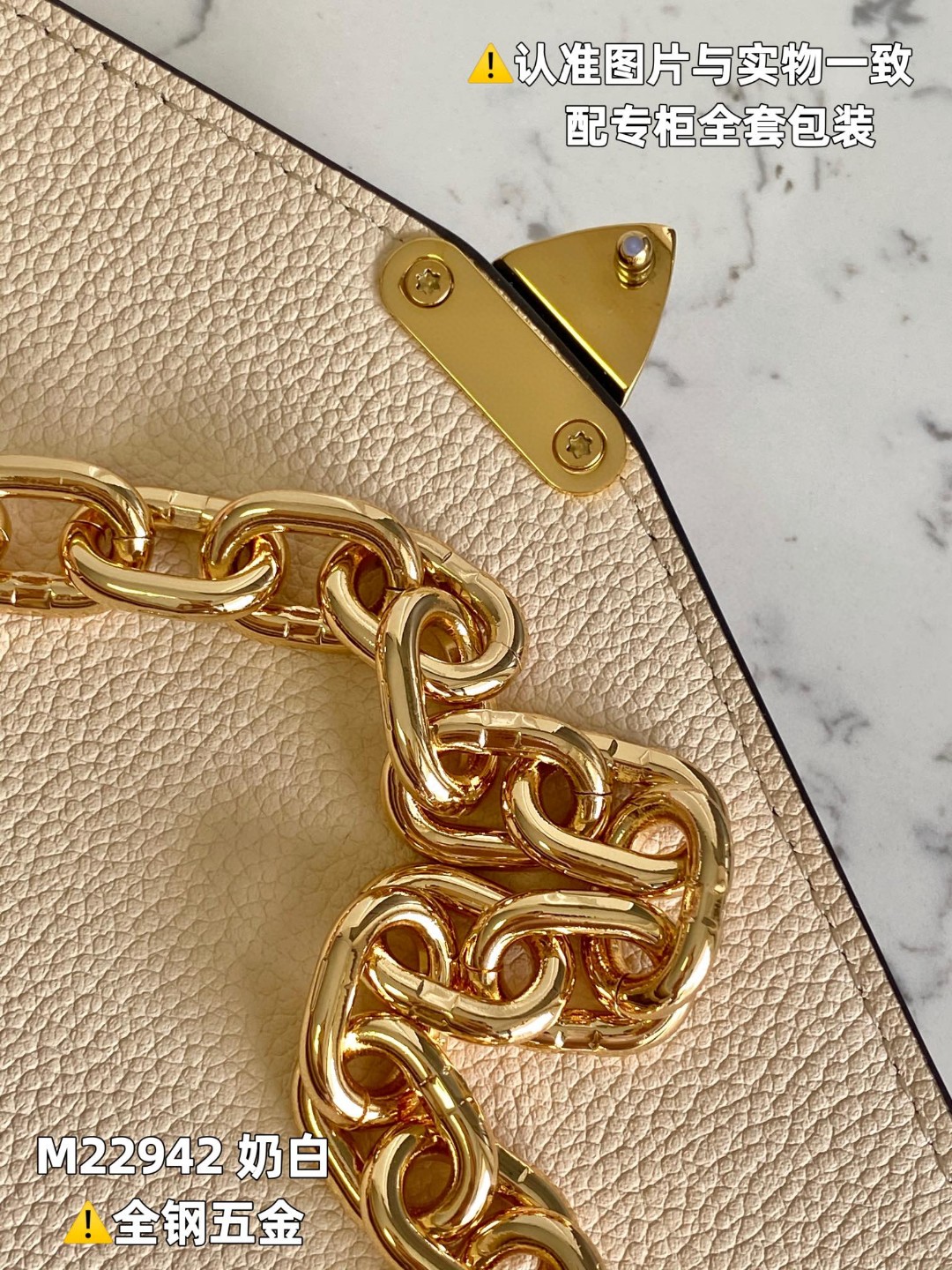 LOUIS VUITTON 路易威登 Pochette Metis East West 压纹软粒面牛皮革 可调节肩带 斜挎包 单肩包 手提包 奶白 M22942