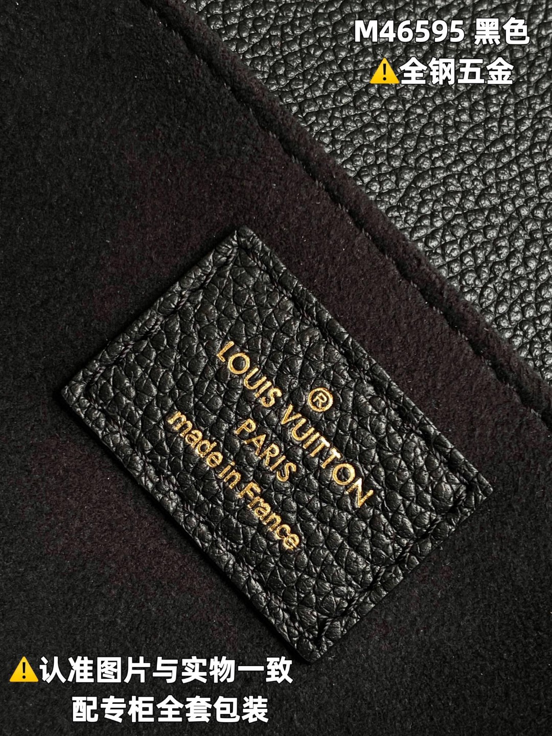 LOUIS VUITTON 路易威登 Pochette Metis East West 压纹软粒面牛皮革 可调节肩带 斜挎包 单肩包 手提包 黑色 M46595