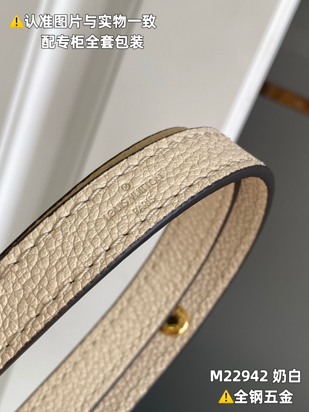 LOUIS VUITTON 路易威登 Pochette Metis East West 压纹软粒面牛皮革 可调节肩带 斜挎包 单肩包 手提包 奶白 M22942