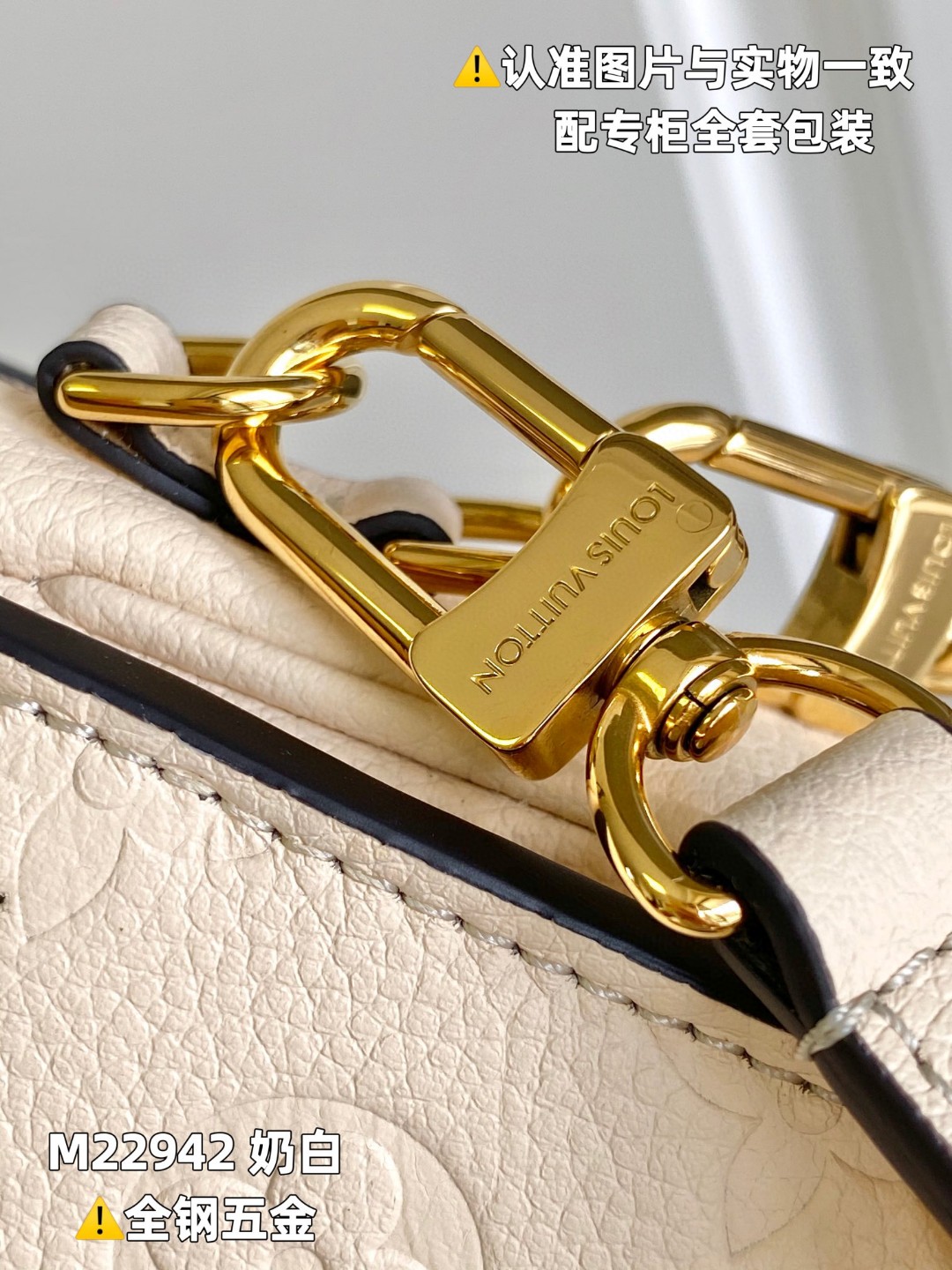 LOUIS VUITTON 路易威登 Pochette Metis East West 压纹软粒面牛皮革 可调节肩带 斜挎包 单肩包 手提包 奶白 M22942