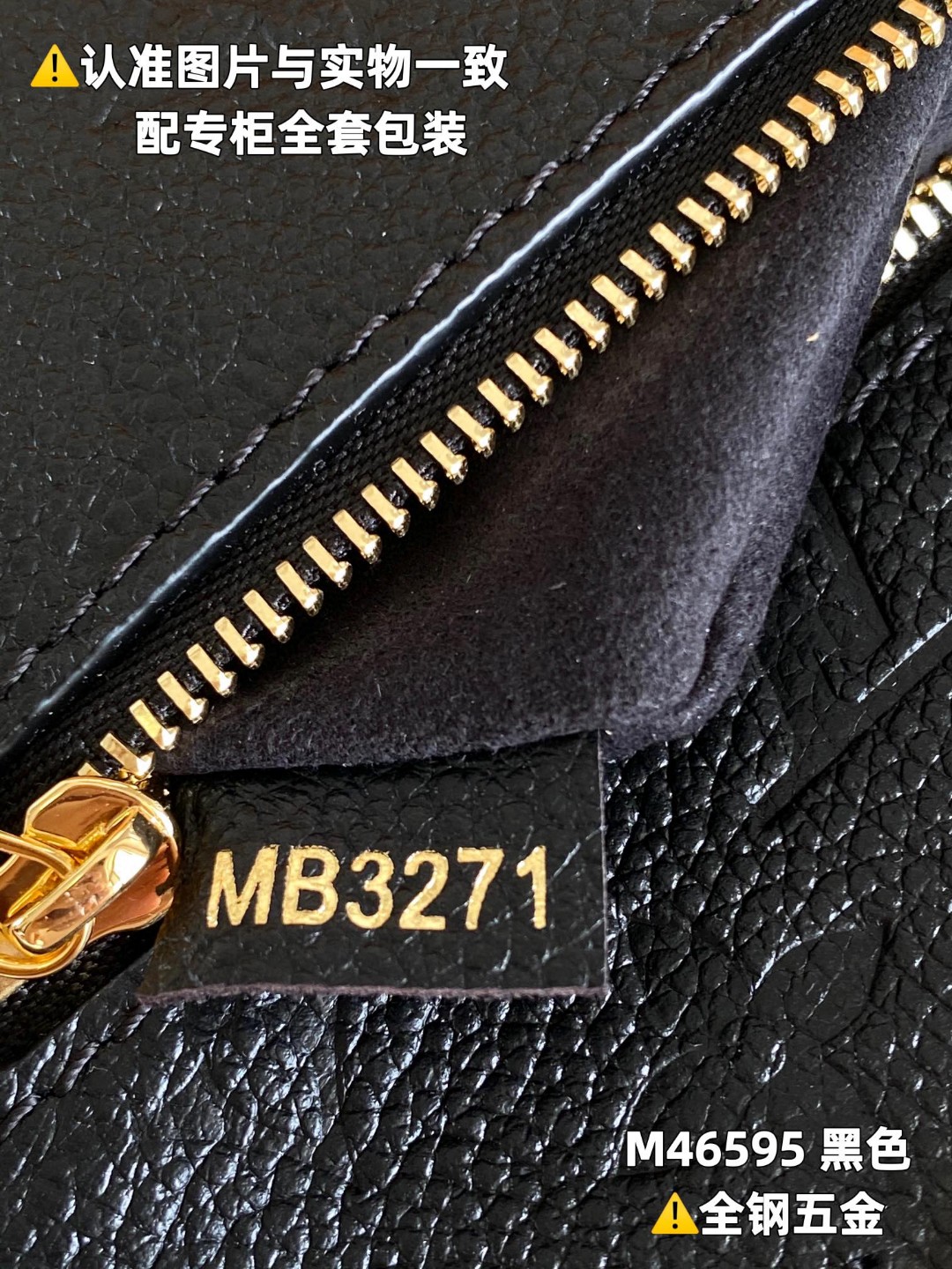 LOUIS VUITTON 路易威登 Pochette Metis East West 压纹软粒面牛皮革 可调节肩带 斜挎包 单肩包 手提包 黑色 M46595