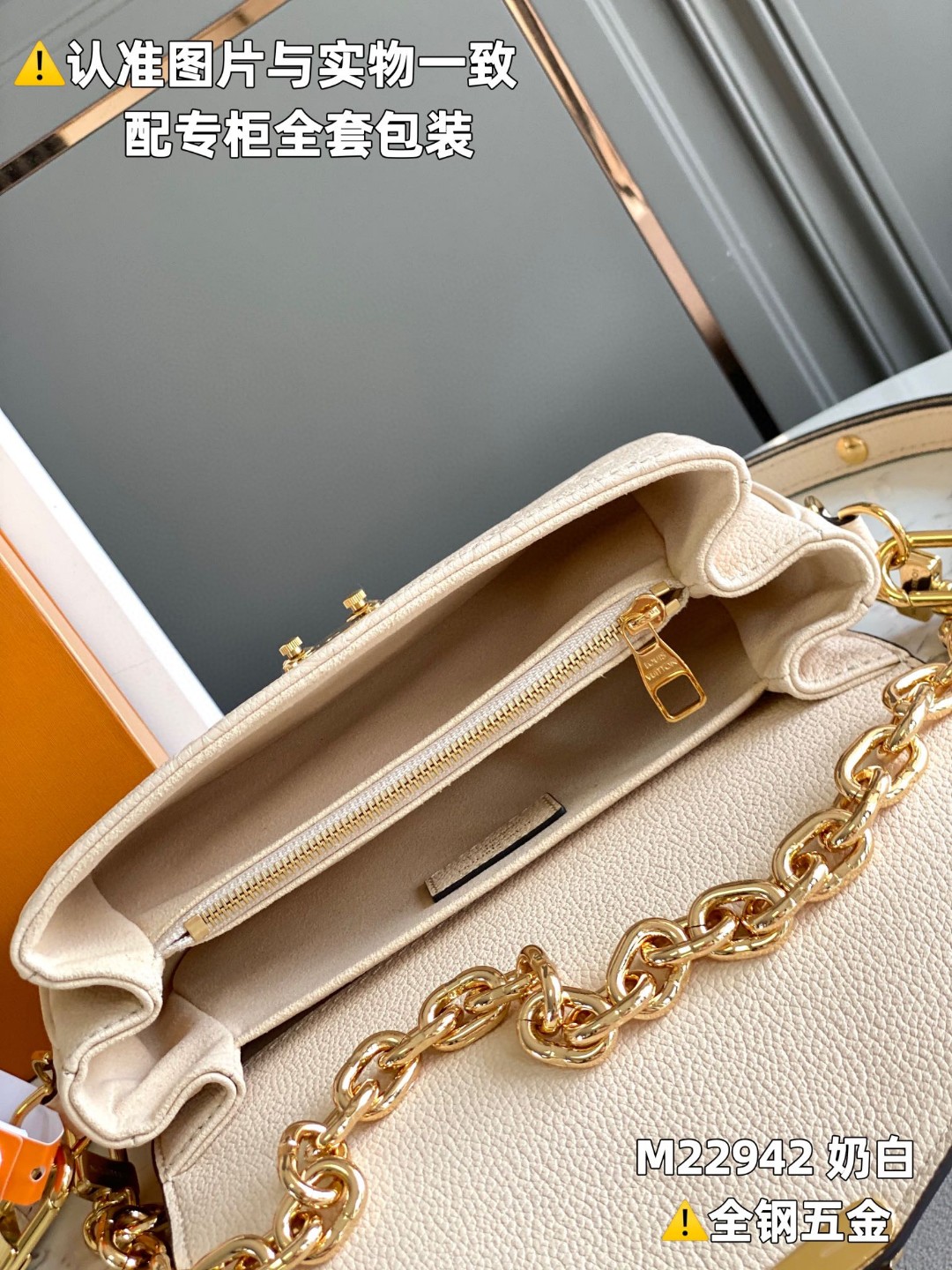 LOUIS VUITTON 路易威登 Pochette Metis East West 压纹软粒面牛皮革 可调节肩带 斜挎包 单肩包 手提包 奶白 M22942