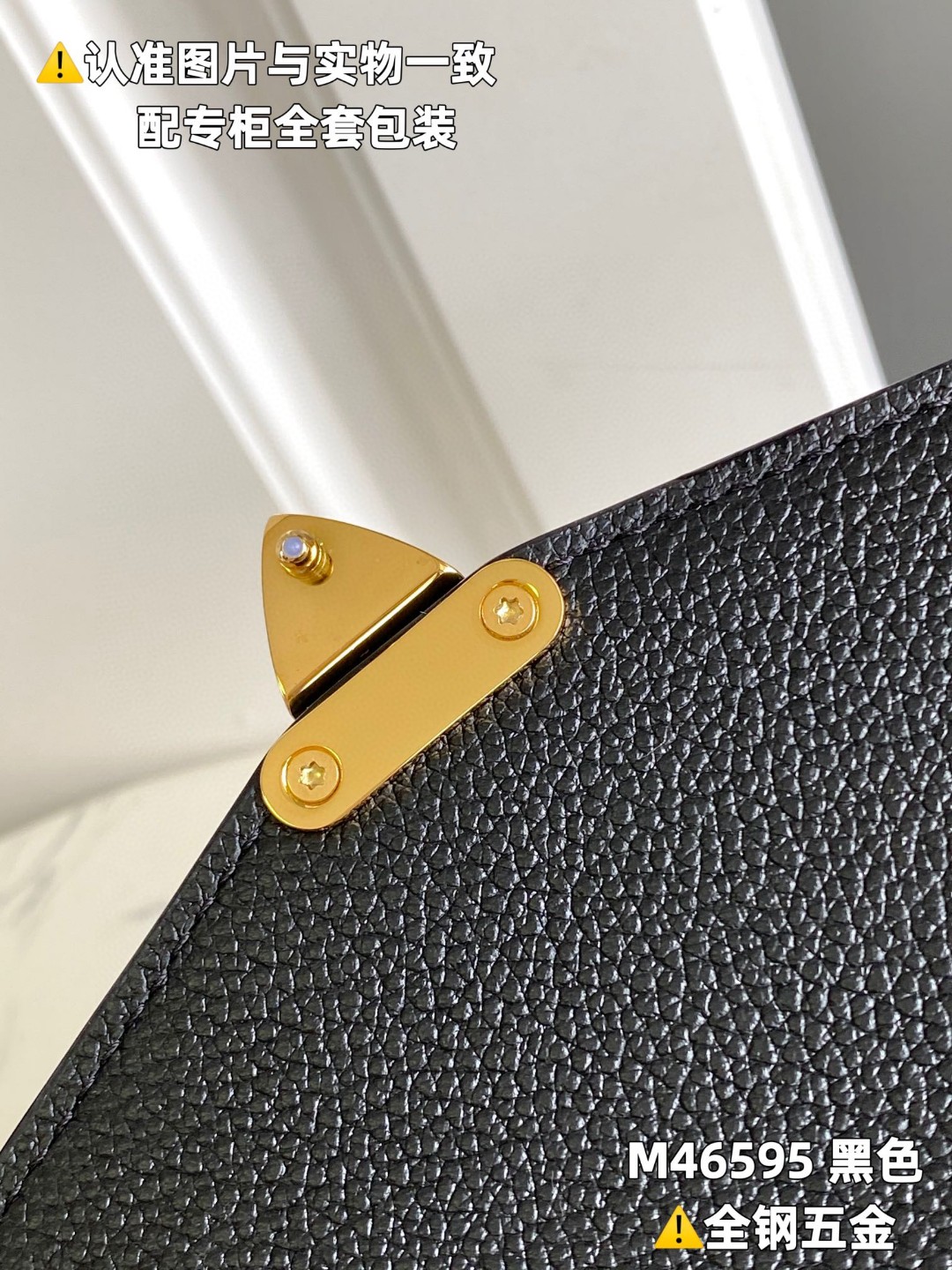 LOUIS VUITTON 路易威登 Pochette Metis East West 压纹软粒面牛皮革 可调节肩带 斜挎包 单肩包 手提包 黑色 M46595