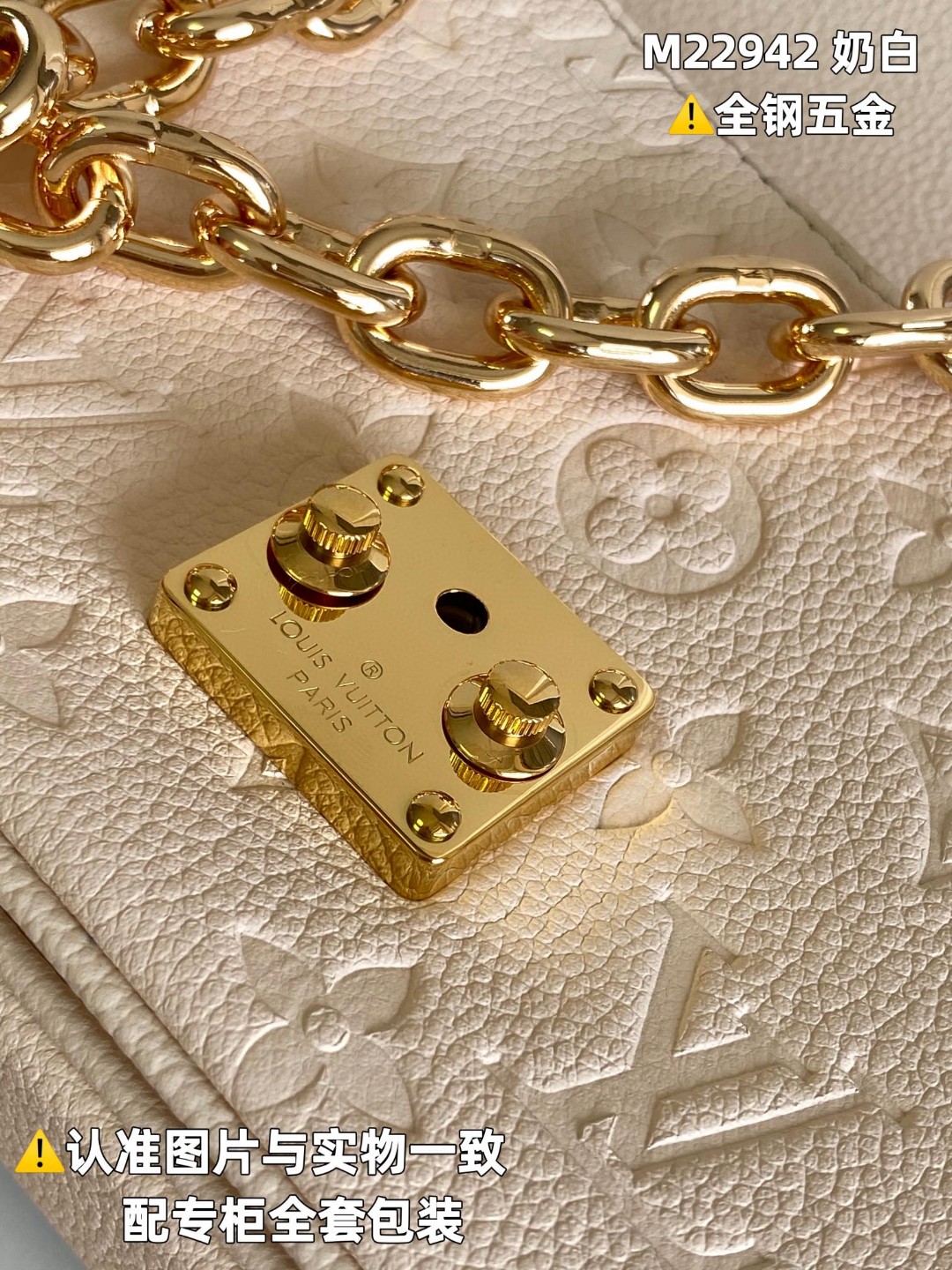 LOUIS VUITTON 路易威登 Pochette Metis East West 压纹软粒面牛皮革 可调节肩带 斜挎包 单肩包 手提包 奶白 M22942