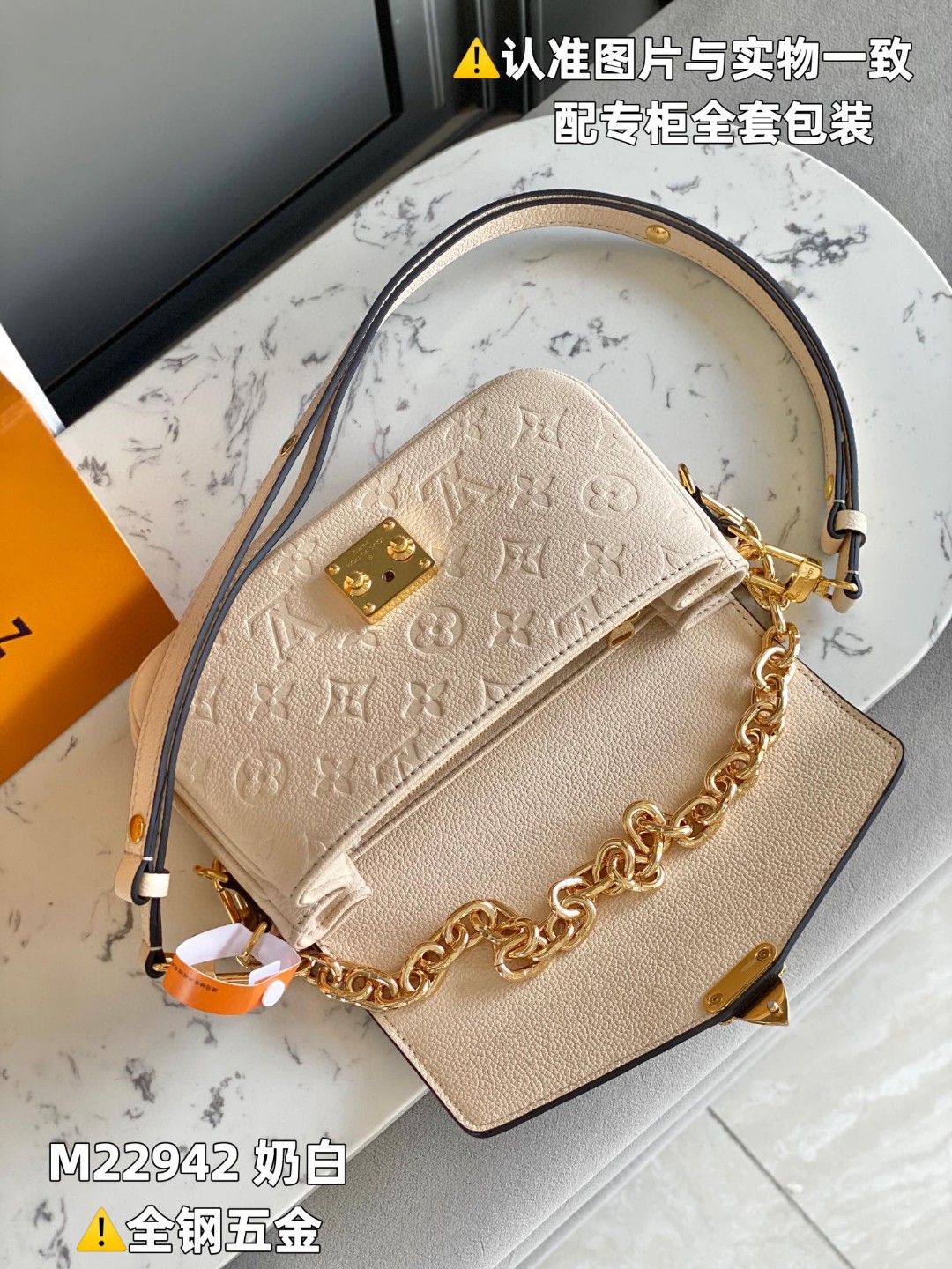 LOUIS VUITTON 路易威登 Pochette Metis East West 压纹软粒面牛皮革 可调节肩带 斜挎包 单肩包 手提包 奶白 M22942