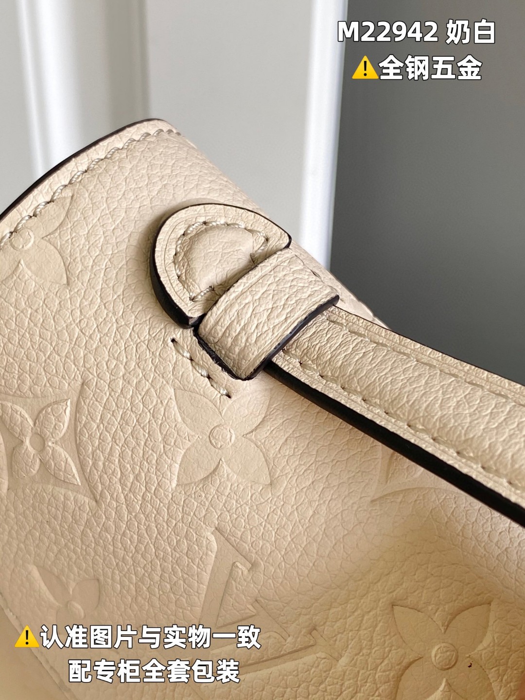 LOUIS VUITTON 路易威登 Pochette Metis East West 压纹软粒面牛皮革 可调节肩带 斜挎包 单肩包 手提包 奶白 M22942