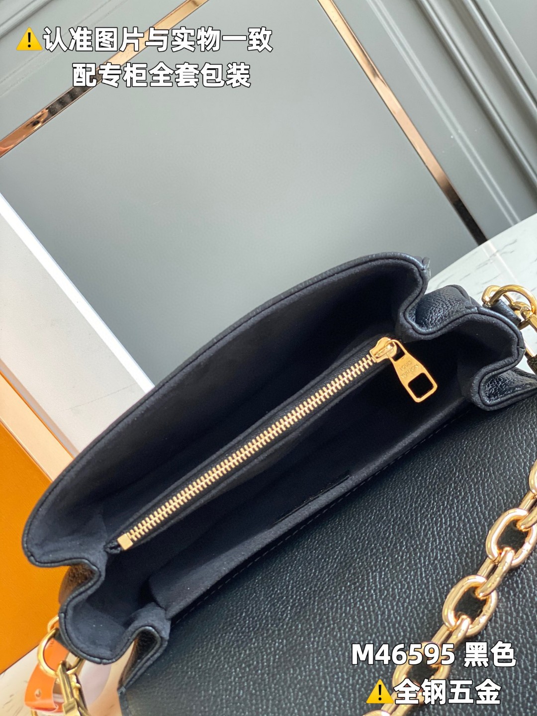 LOUIS VUITTON 路易威登 Pochette Metis East West 压纹软粒面牛皮革 可调节肩带 斜挎包 单肩包 手提包 黑色 M46595