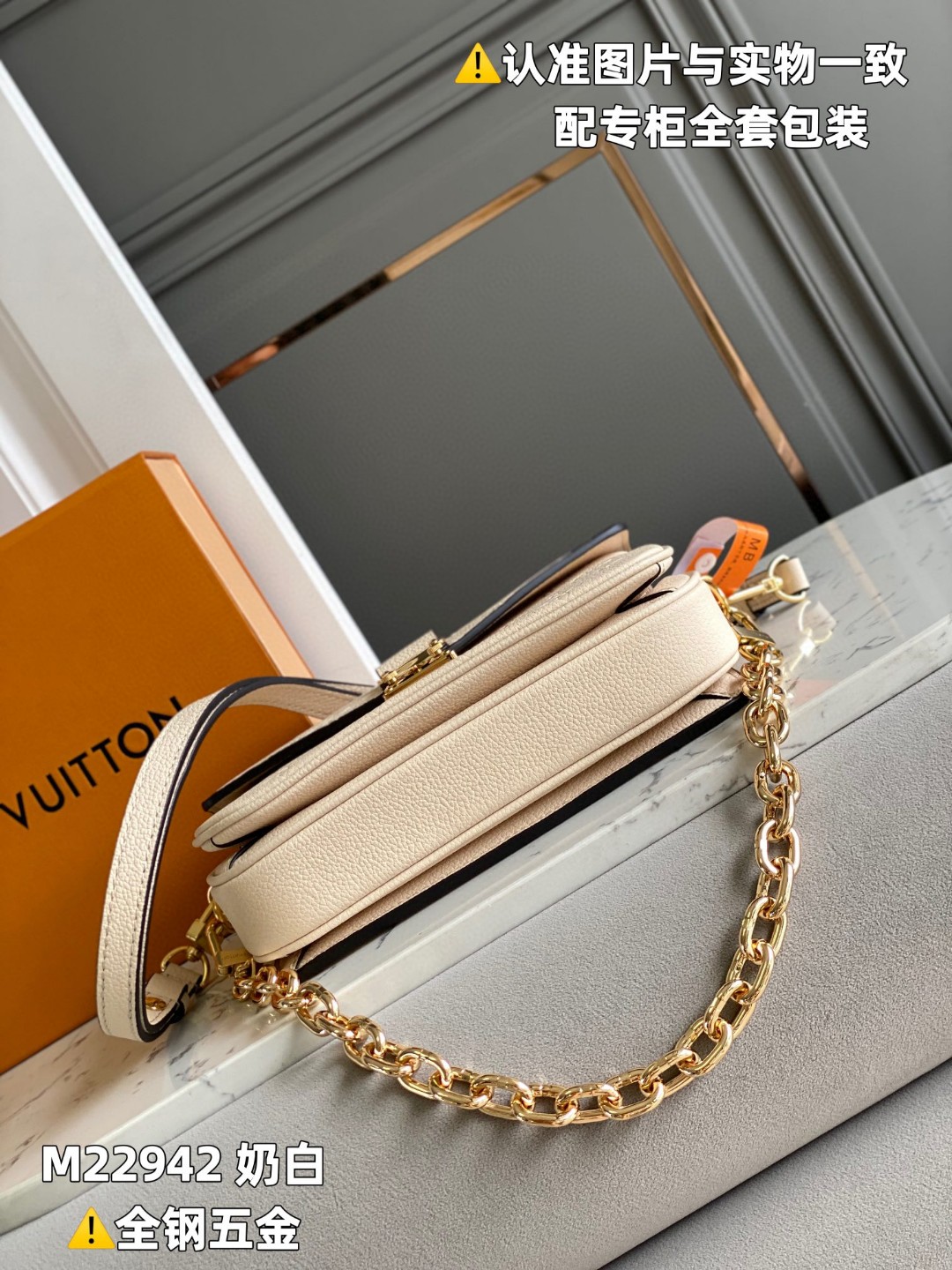 LOUIS VUITTON 路易威登 Pochette Metis East West 压纹软粒面牛皮革 可调节肩带 斜挎包 单肩包 手提包 奶白 M22942