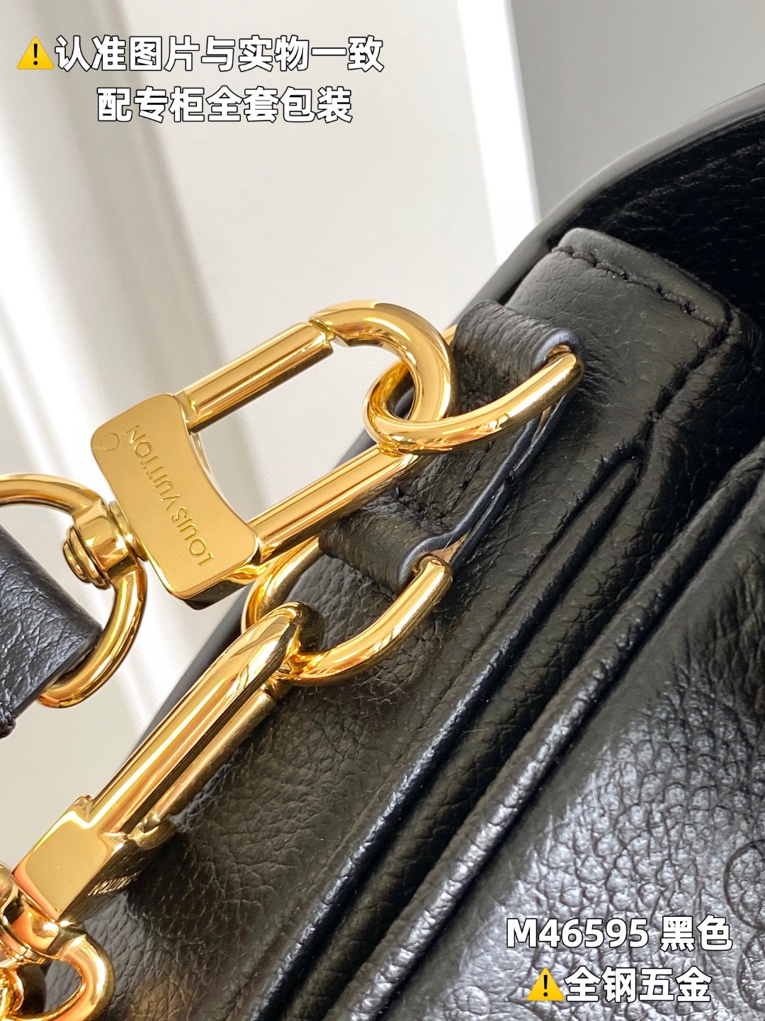 LOUIS VUITTON 路易威登 Pochette Metis East West 压纹软粒面牛皮革 可调节肩带 斜挎包 单肩包 手提包 黑色 M46595