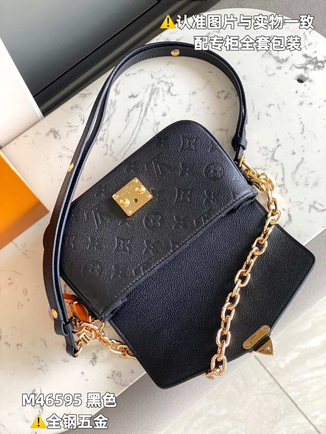 LOUIS VUITTON 路易威登 Pochette Metis East West 压纹软粒面牛皮革 可调节肩带 斜挎包 单肩包 手提包 黑色 M46595