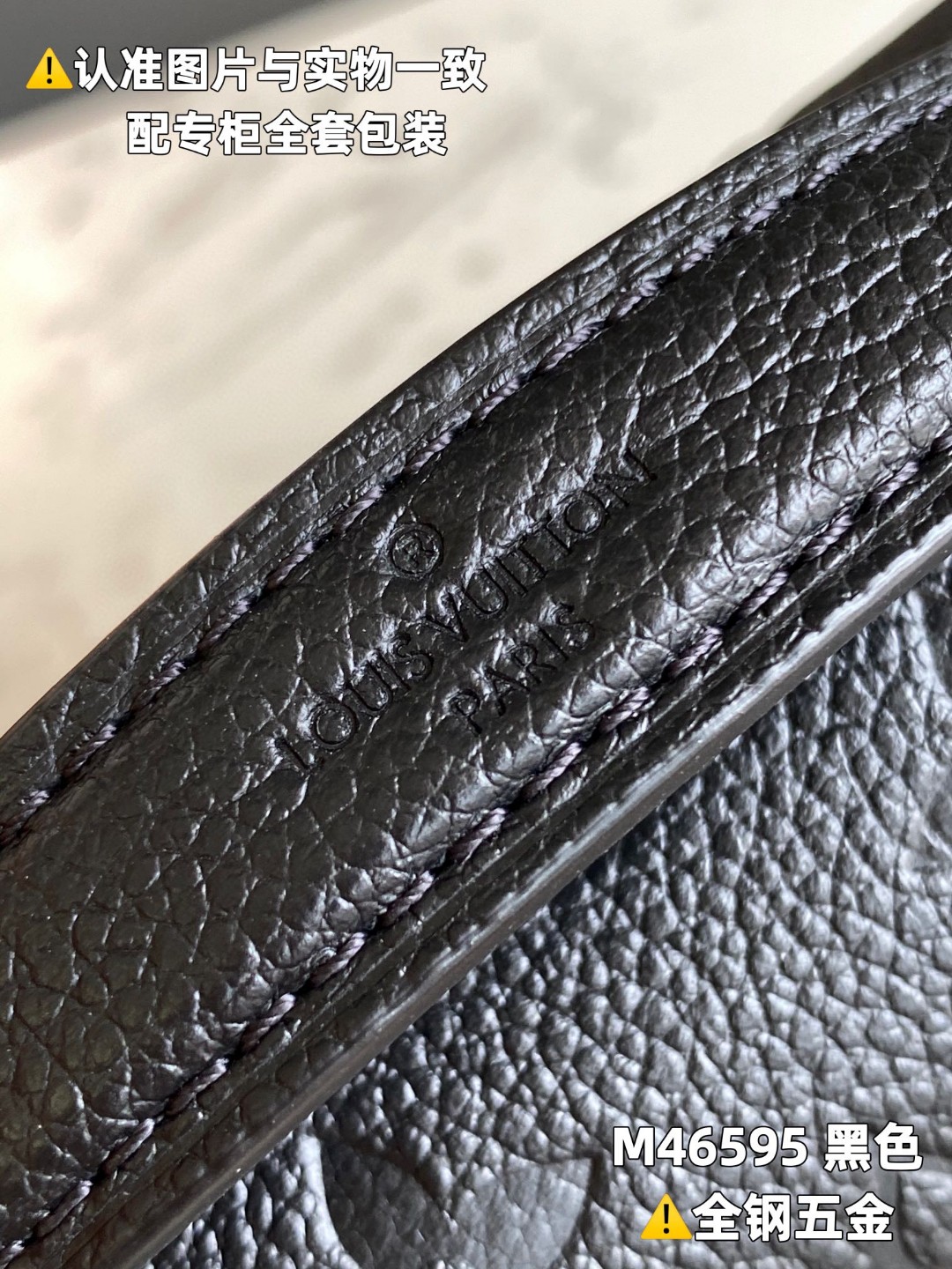 LOUIS VUITTON 路易威登 Pochette Metis East West 压纹软粒面牛皮革 可调节肩带 斜挎包 单肩包 手提包 黑色 M46595