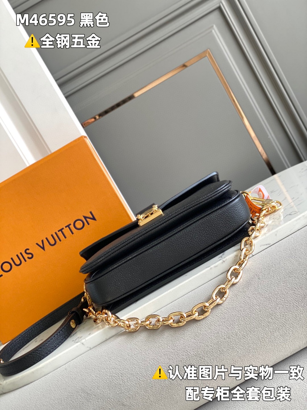 LOUIS VUITTON 路易威登 Pochette Metis East West 压纹软粒面牛皮革 可调节肩带 斜挎包 单肩包 手提包 黑色 M46595