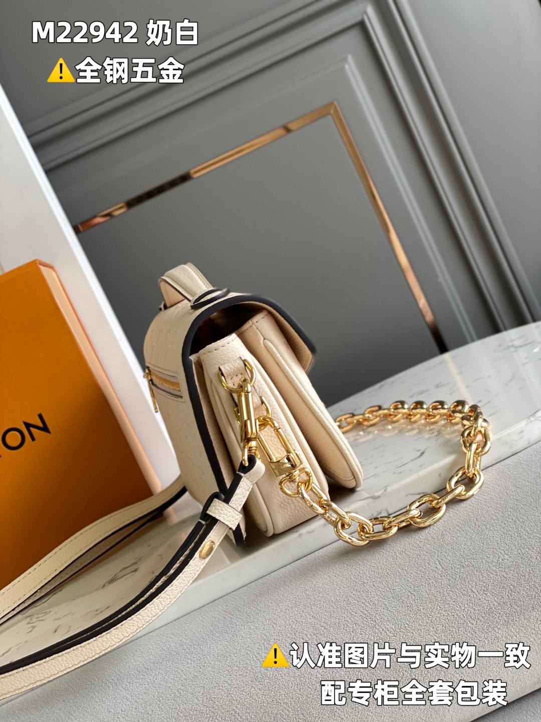 LOUIS VUITTON 路易威登 Pochette Metis East West 压纹软粒面牛皮革 可调节肩带 斜挎包 单肩包 手提包 奶白 M22942