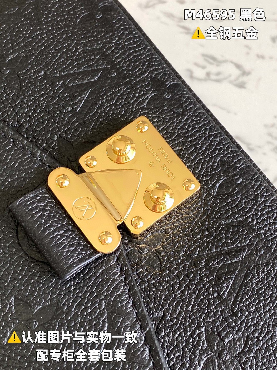 LOUIS VUITTON 路易威登 Pochette Metis East West 压纹软粒面牛皮革 可调节肩带 斜挎包 单肩包 手提包 黑色 M46595