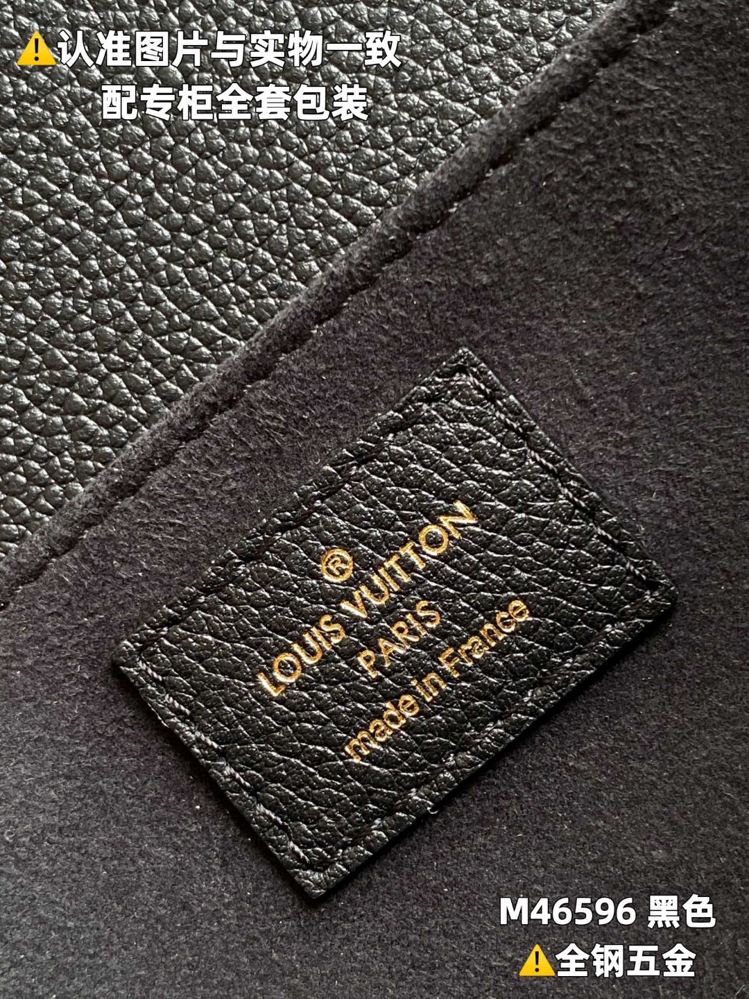 LOUIS VUITTON 路易威登 Pochette Metis East West 图案印花软粒面牛皮革 可调节肩带 斜挎包 单肩包 手提包 黑色 M46596