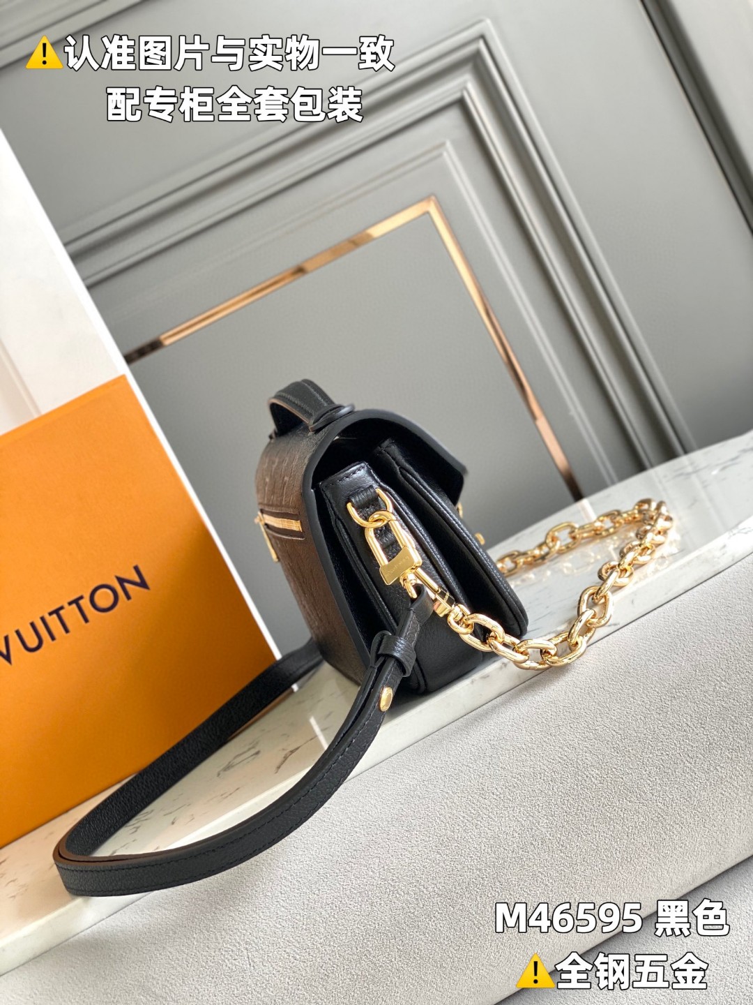 LOUIS VUITTON 路易威登 Pochette Metis East West 压纹软粒面牛皮革 可调节肩带 斜挎包 单肩包 手提包 黑色 M46595