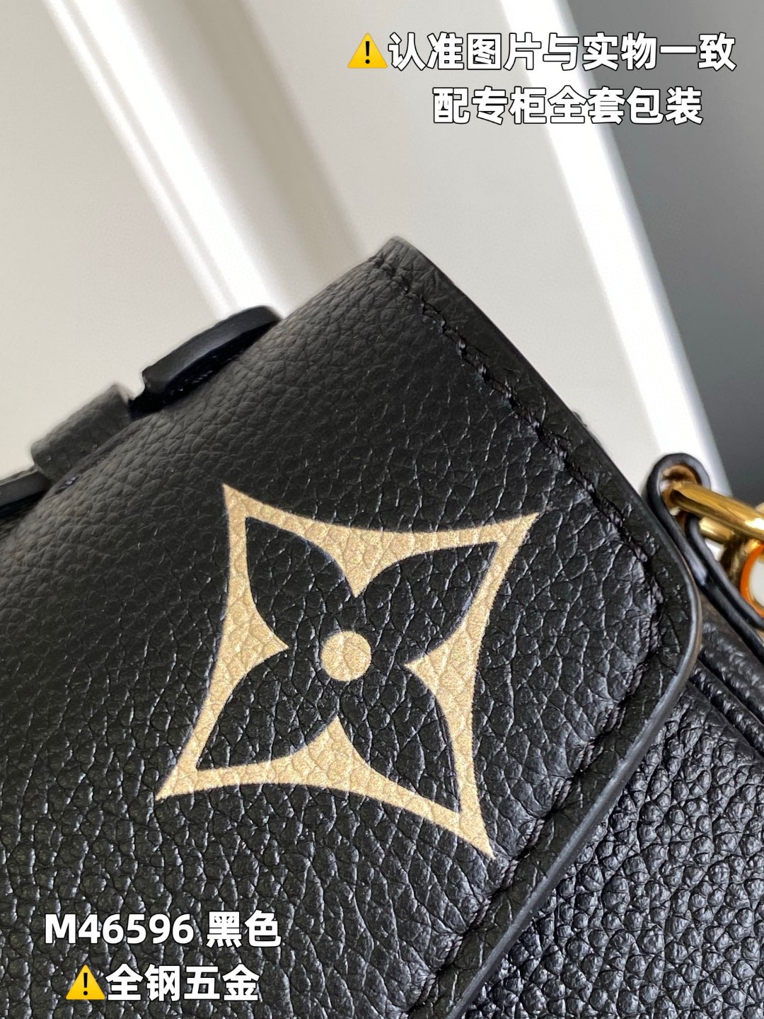 LOUIS VUITTON 路易威登 Pochette Metis East West 图案印花软粒面牛皮革 可调节肩带 斜挎包 单肩包 手提包 黑色 M46596