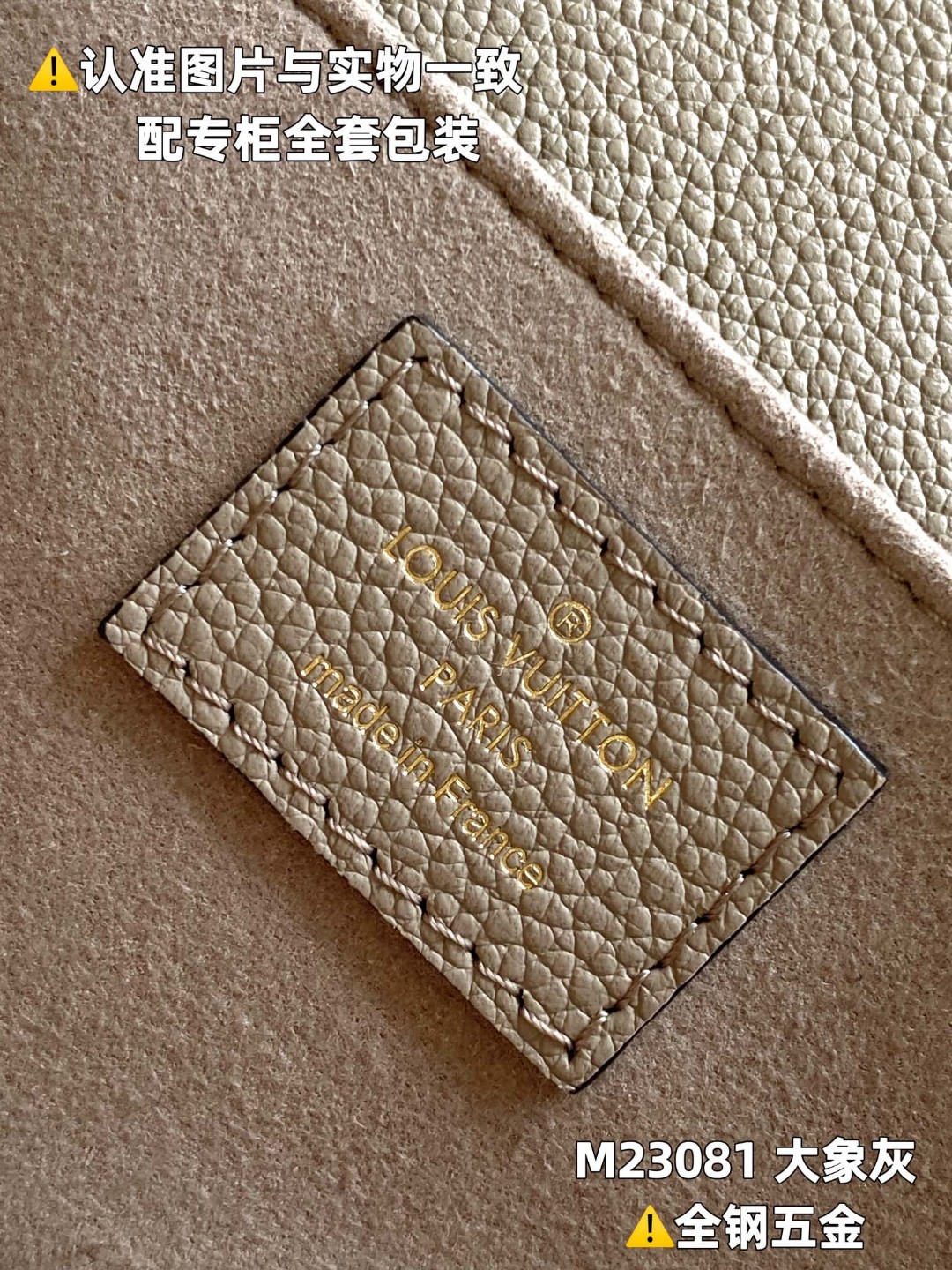 LOUIS VUITTON 路易威登 Pochette Metis East West 图案印花软粒面牛皮革 可调节肩带 斜挎包 单肩包 手提包 灰色 M23081