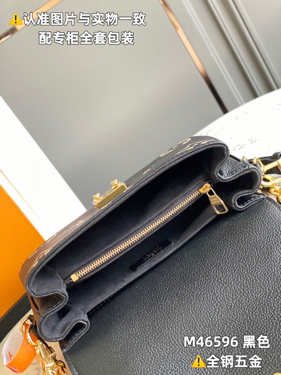 LOUIS VUITTON 路易威登 Pochette Metis East West 图案印花软粒面牛皮革 可调节肩带 斜挎包 单肩包 手提包 黑色 M46596