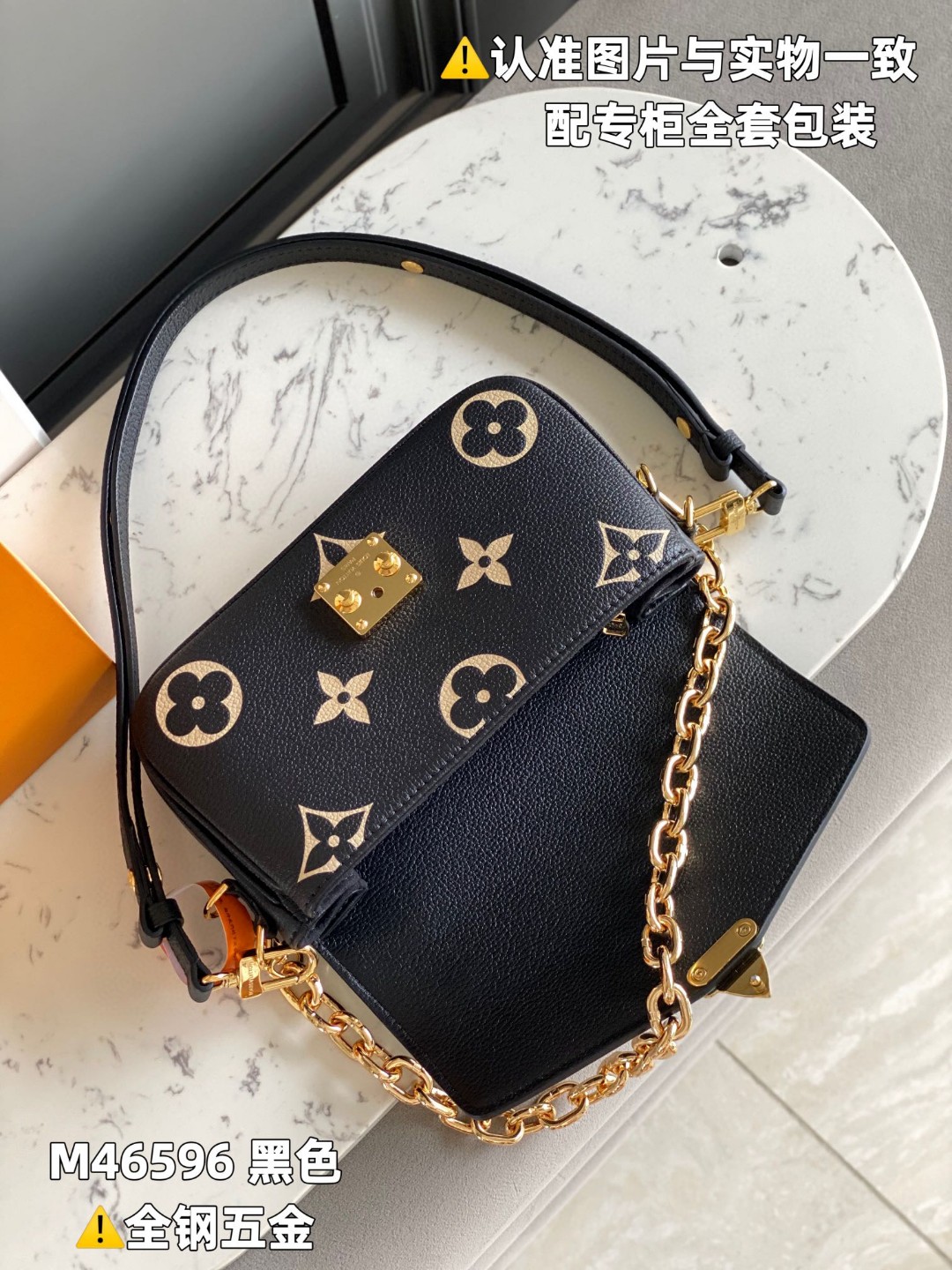 LOUIS VUITTON 路易威登 Pochette Metis East West 图案印花软粒面牛皮革 可调节肩带 斜挎包 单肩包 手提包 黑色 M46596